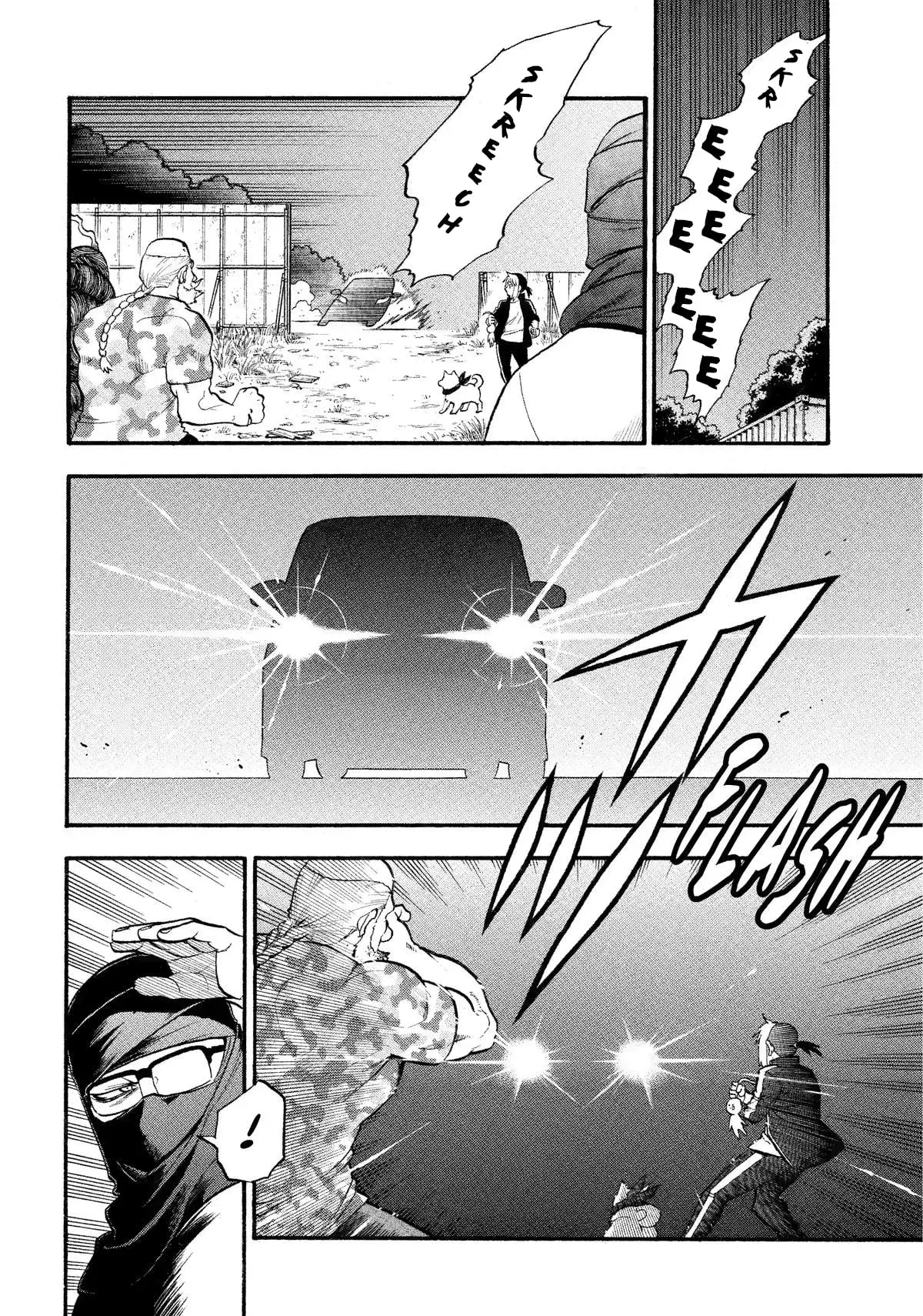 Read Yomi no Tsugai Manga Online