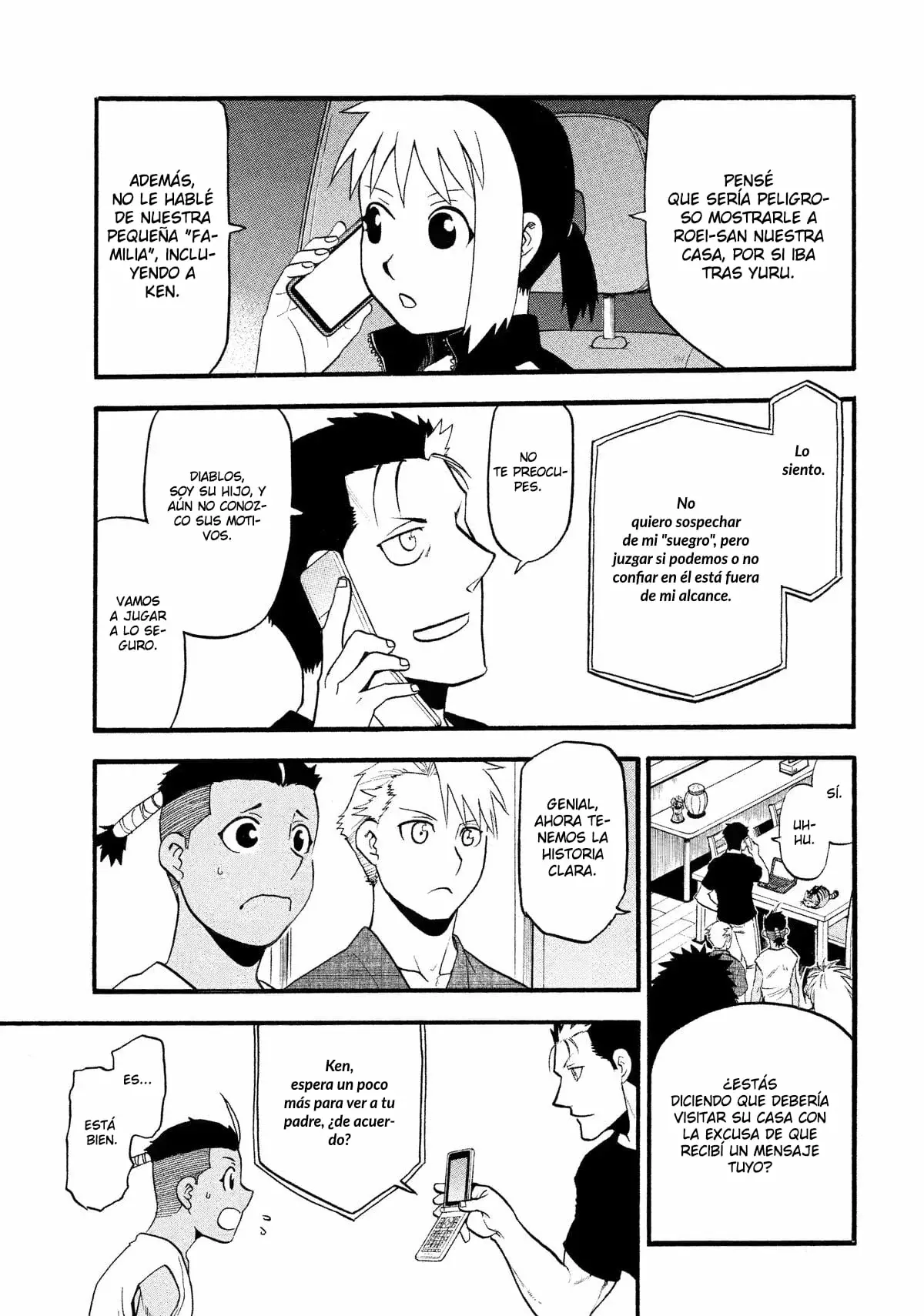 Read Yomi no Tsugai Manga Online