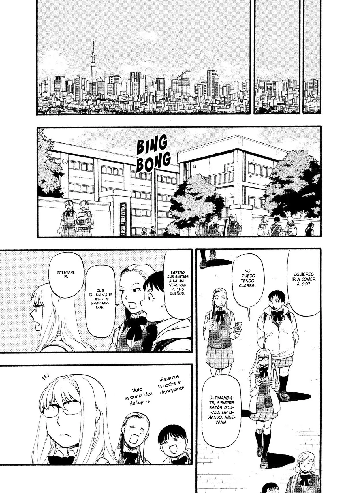 Read Yomi no Tsugai Manga Online