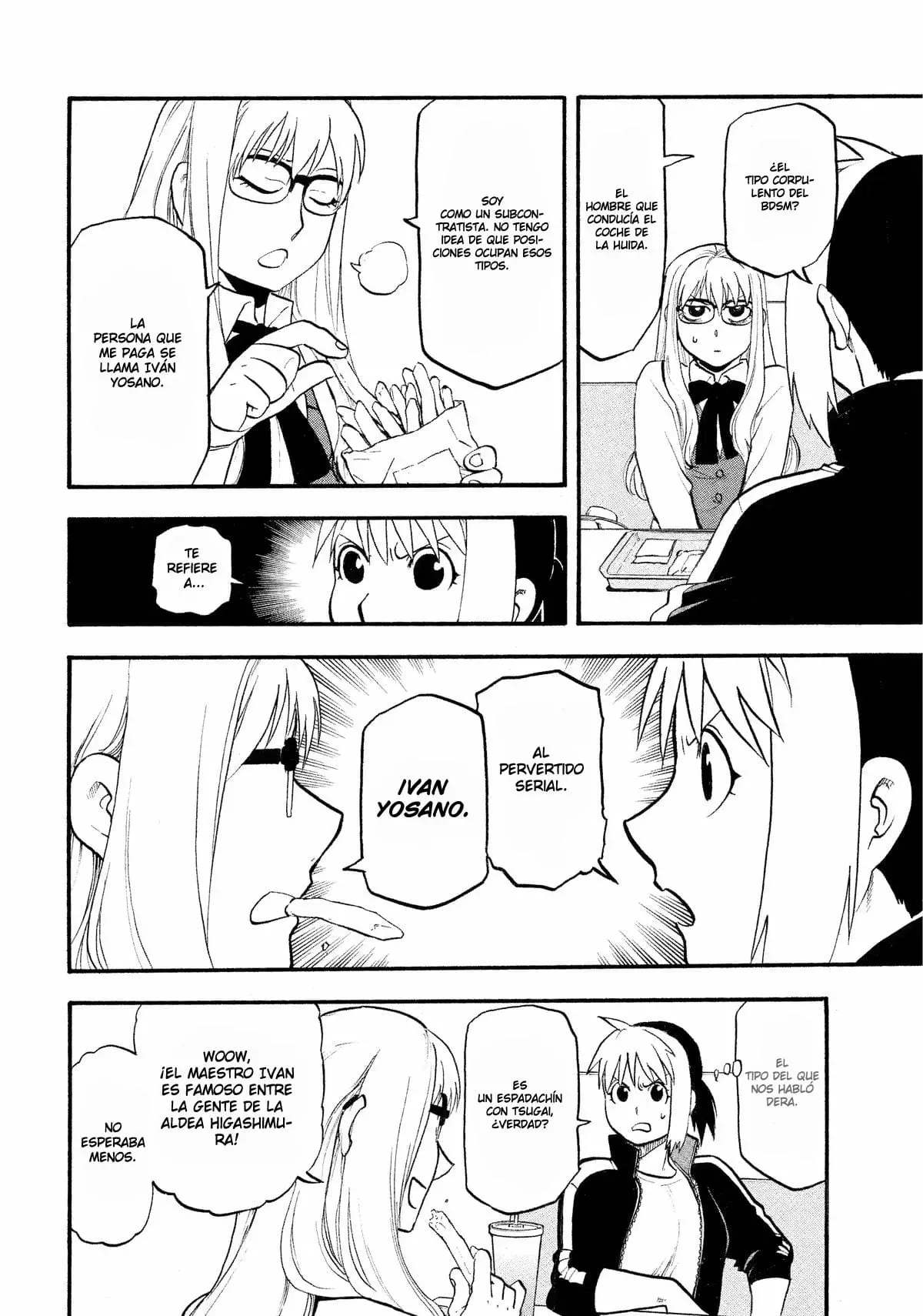 Read Yomi no Tsugai Manga Online