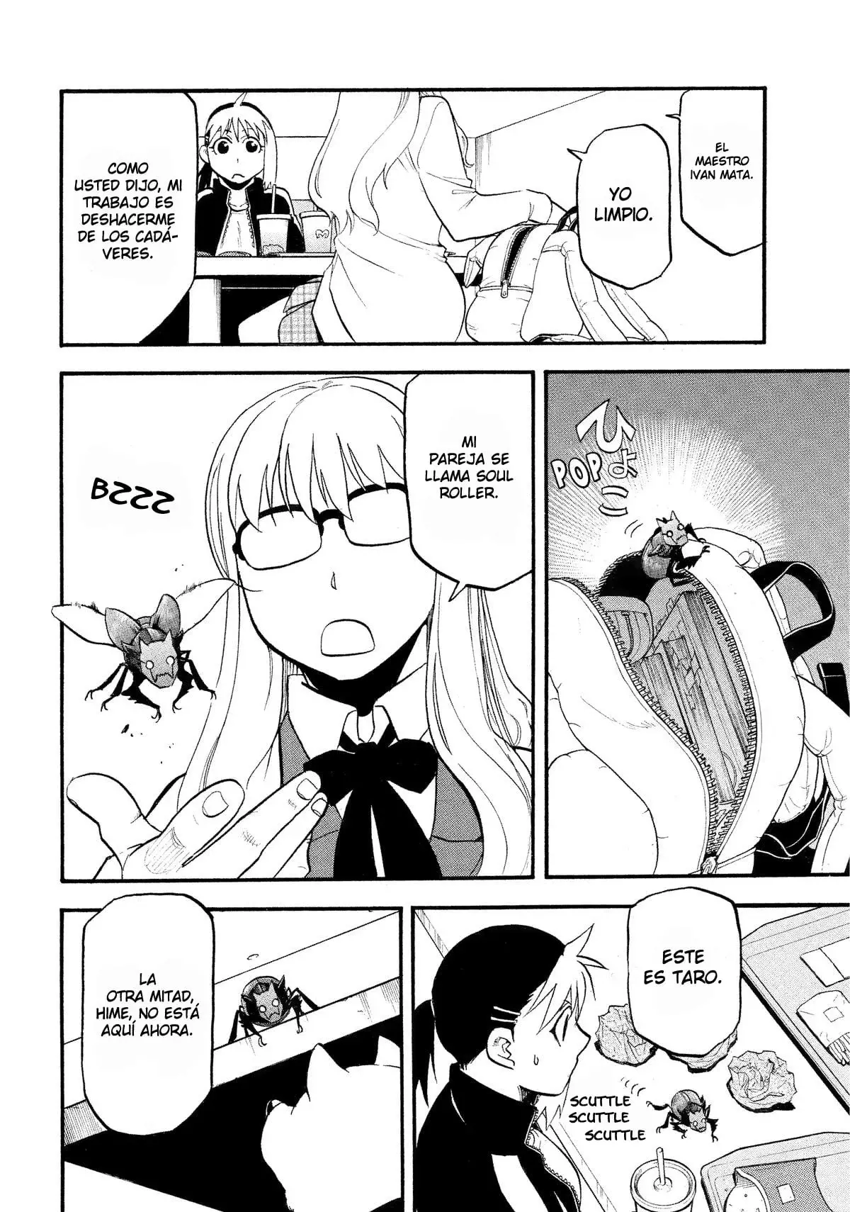 Read Yomi no Tsugai Manga Online