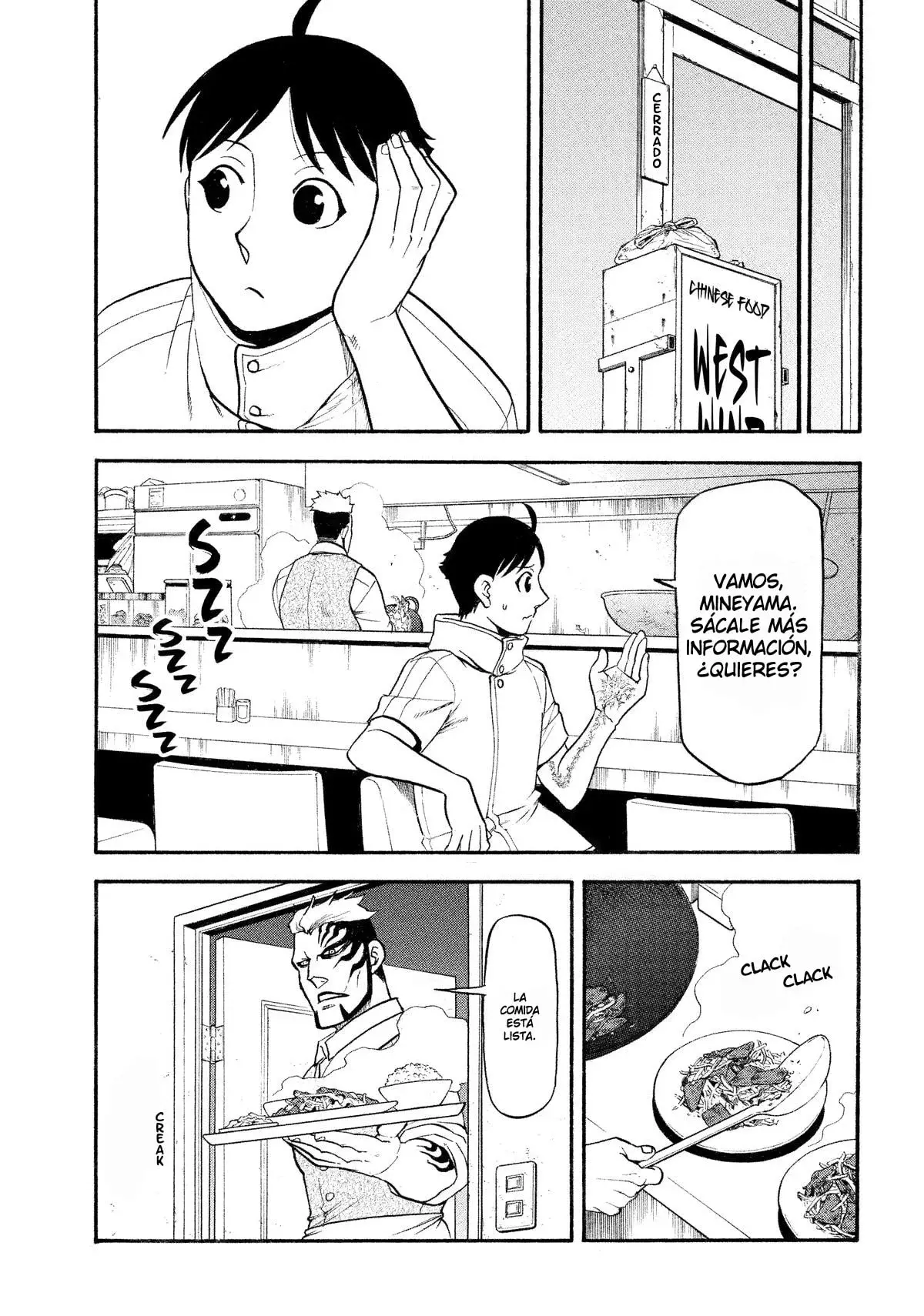 Read Yomi no Tsugai Manga Online
