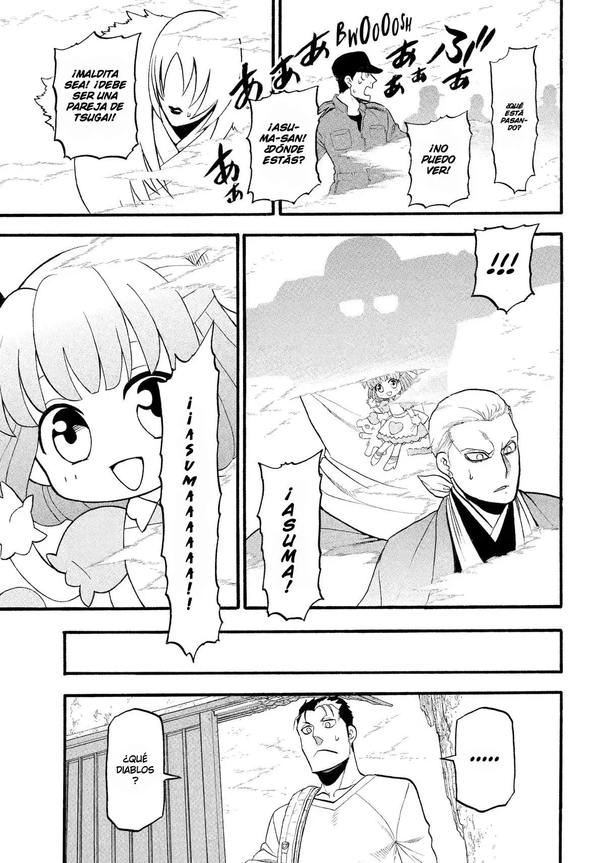 Read Yomi no Tsugai Manga Online