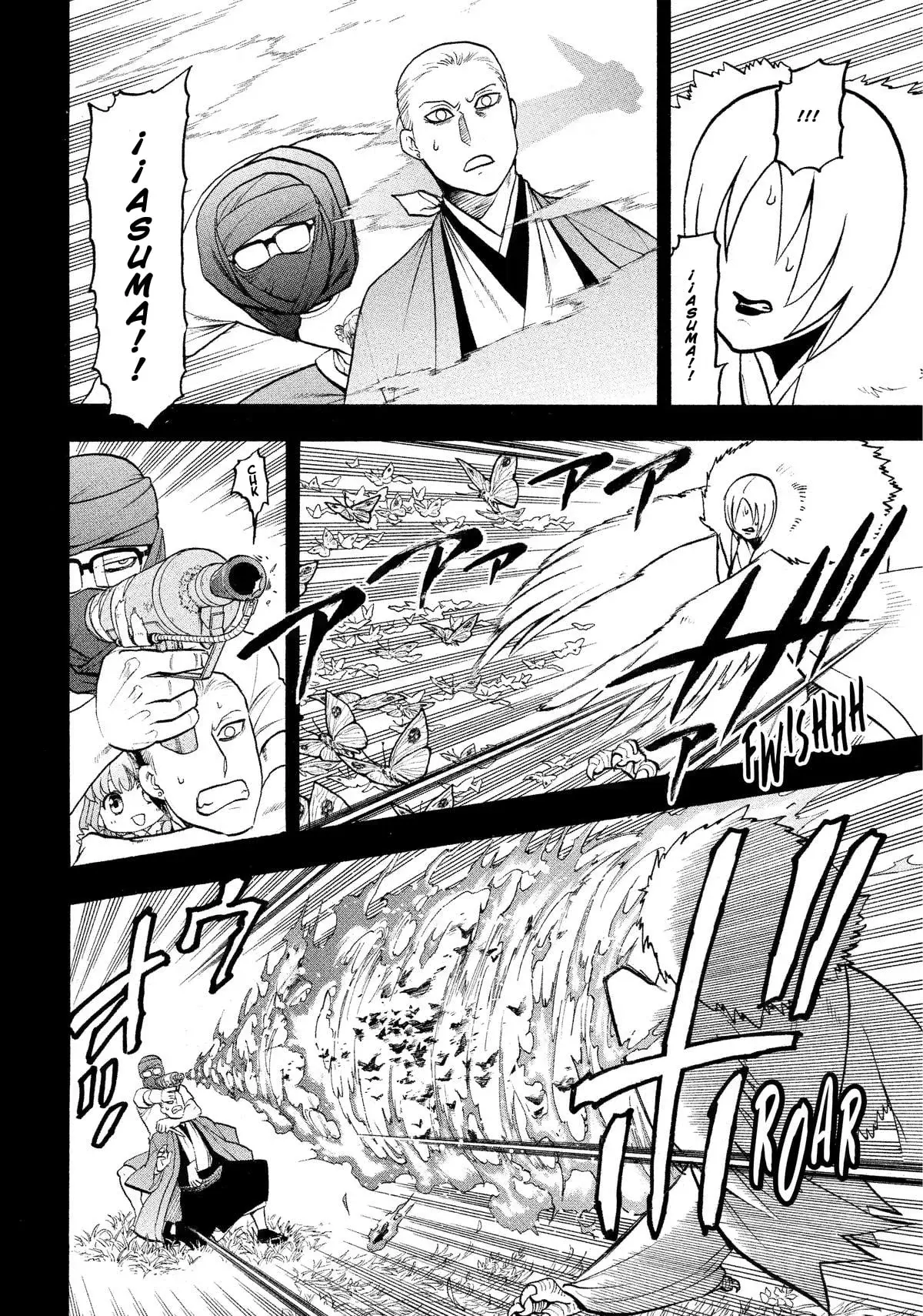 Read Yomi no Tsugai Manga Online