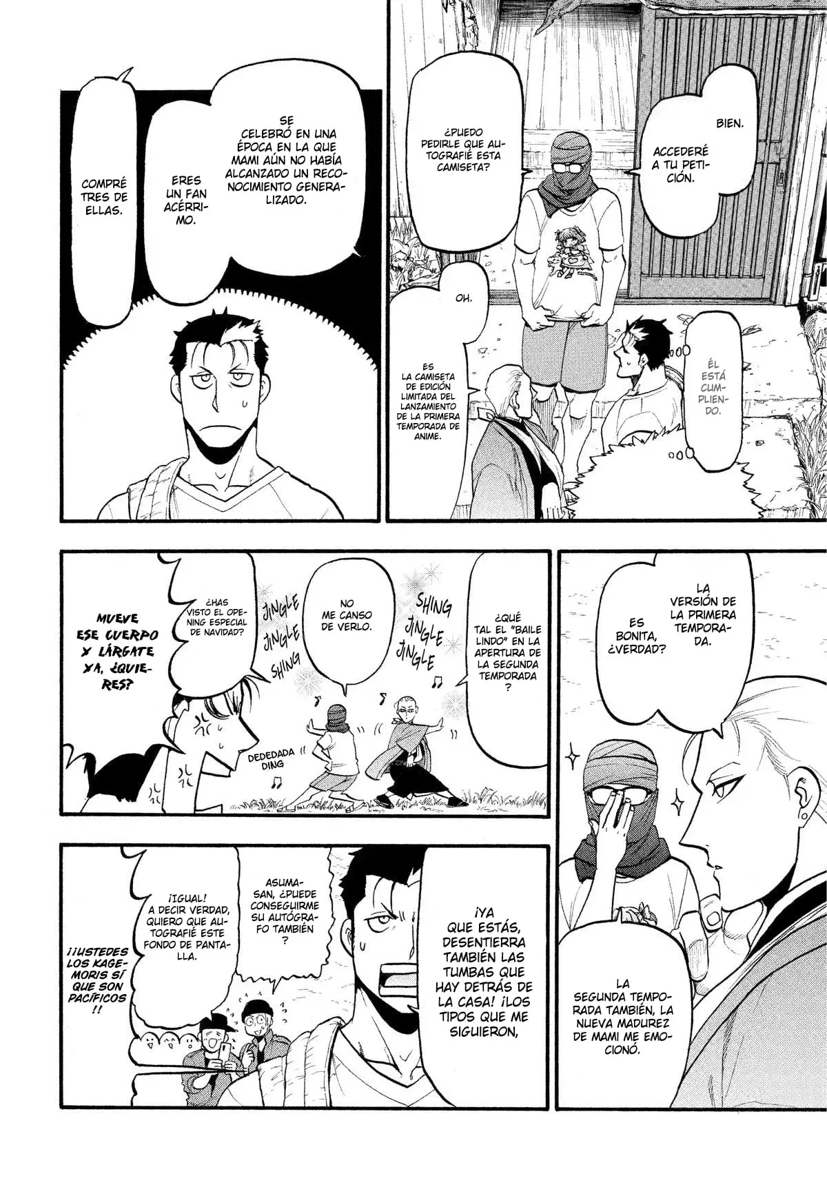 Read Yomi no Tsugai Manga Online