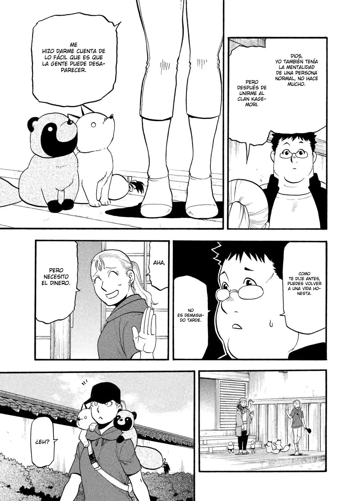 Read Yomi no Tsugai Manga Online