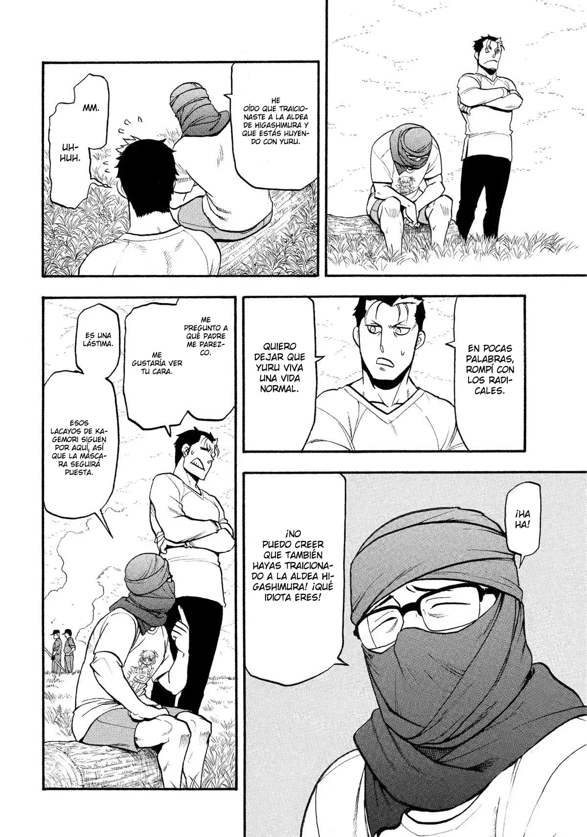 Read Yomi no Tsugai Manga Online