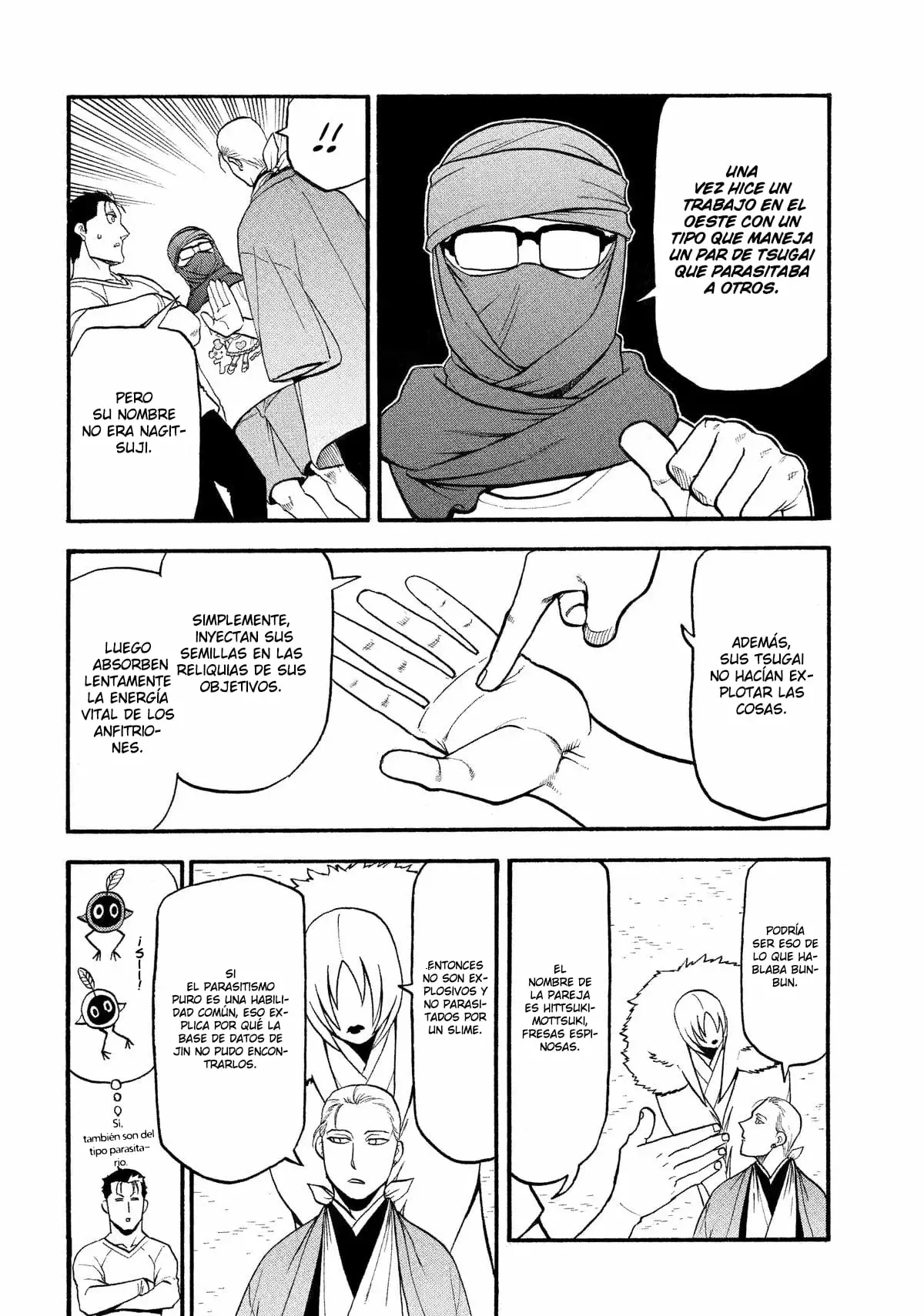 Read Yomi no Tsugai Manga Online