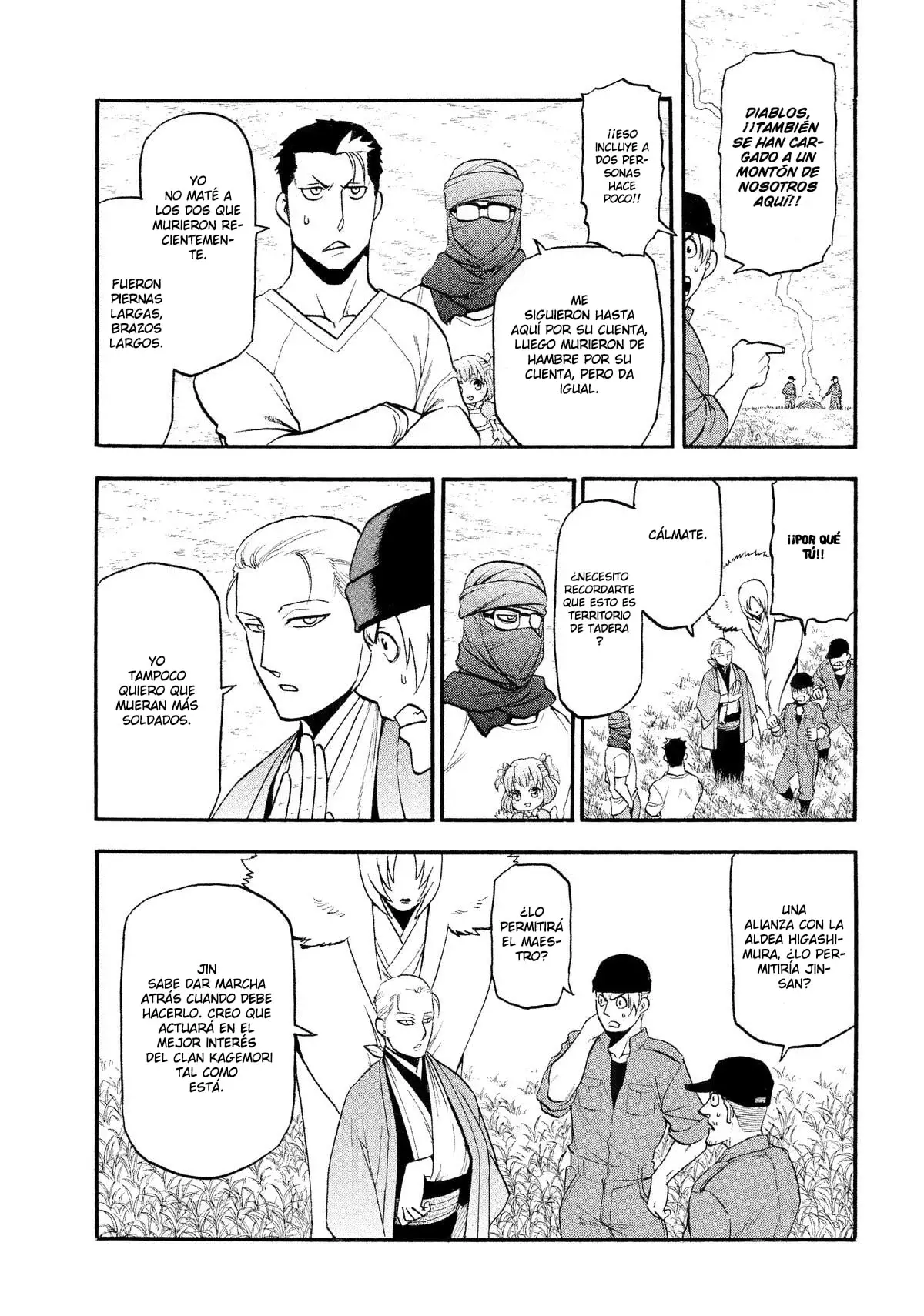 Read Yomi no Tsugai Manga Online
