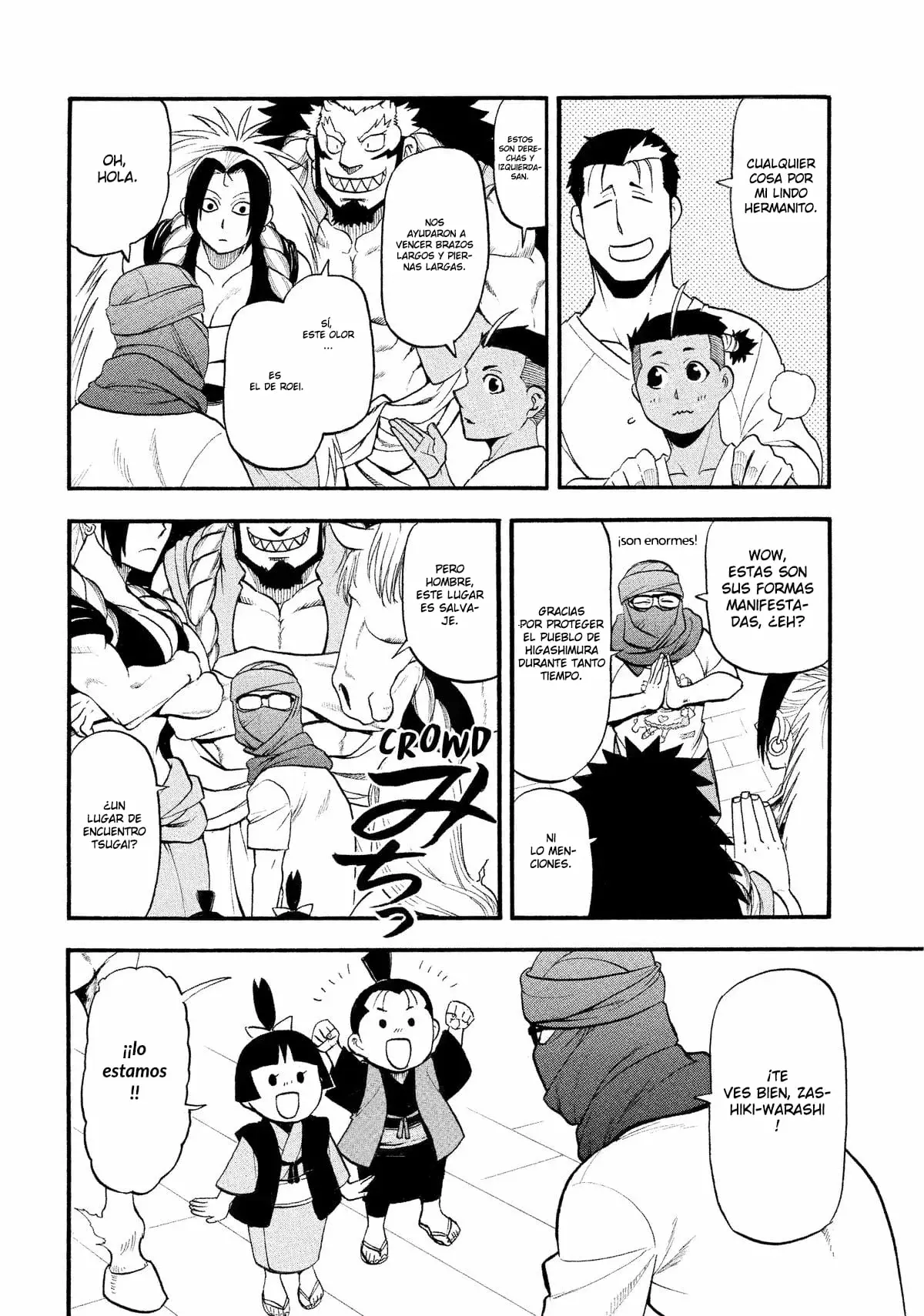 Read Yomi no Tsugai Manga Online