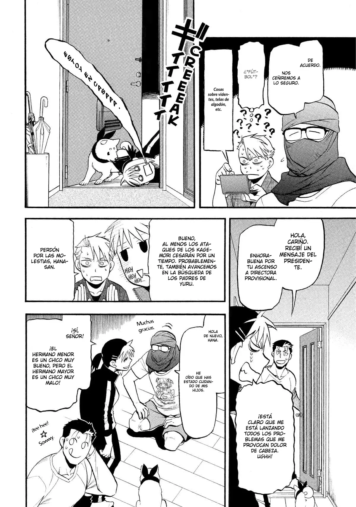Read Yomi no Tsugai Manga Online