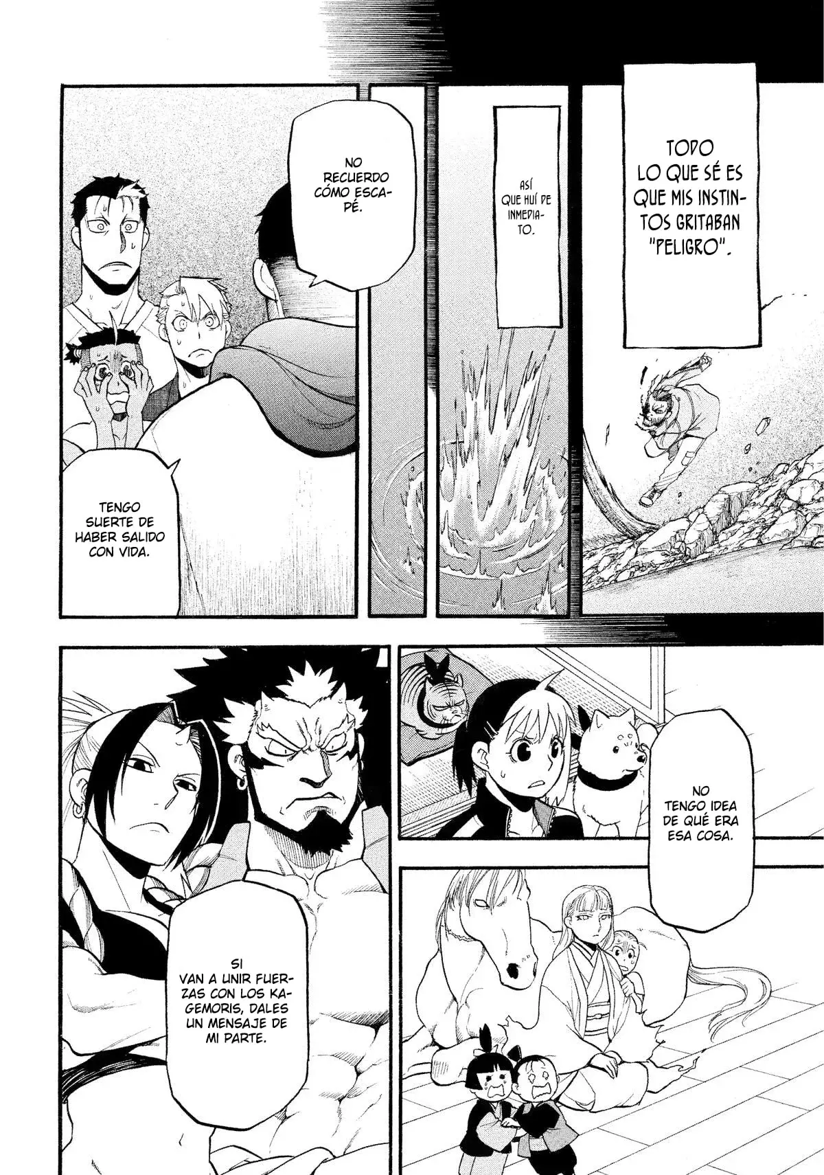 Read Yomi no Tsugai Manga Online