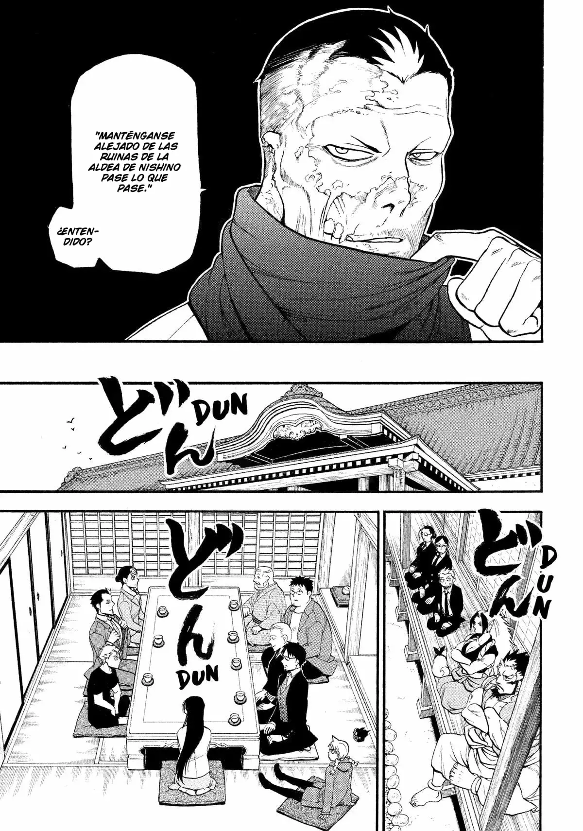 Read Yomi no Tsugai Manga Online