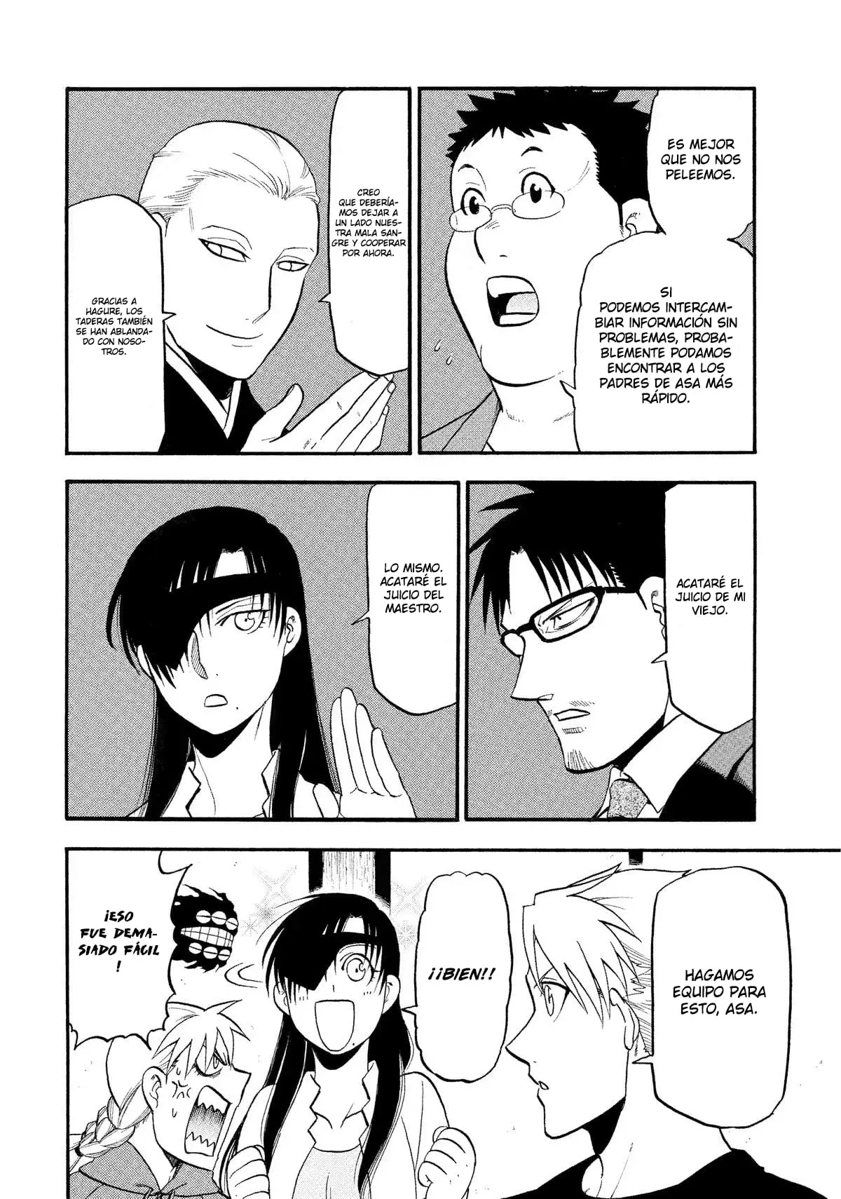 Read Yomi no Tsugai Manga Online