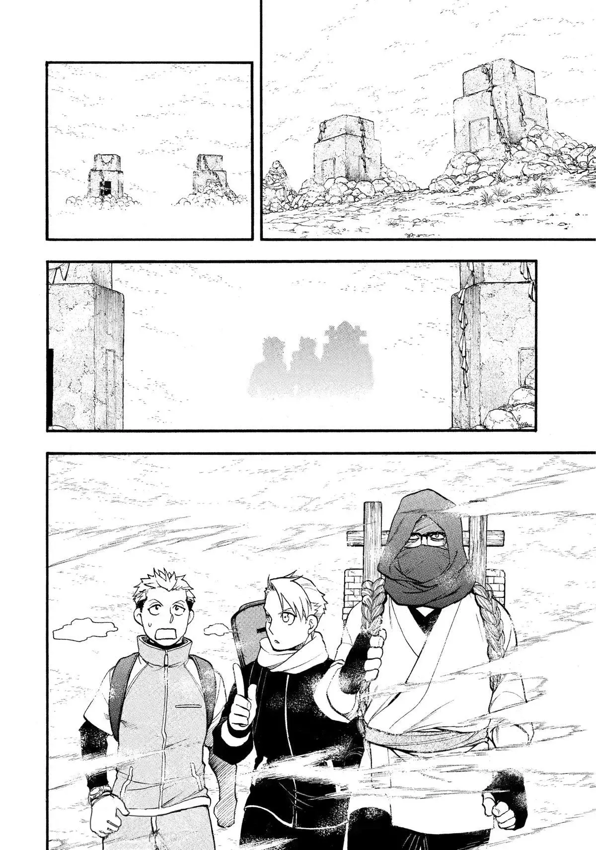 Read Yomi no Tsugai Manga Online