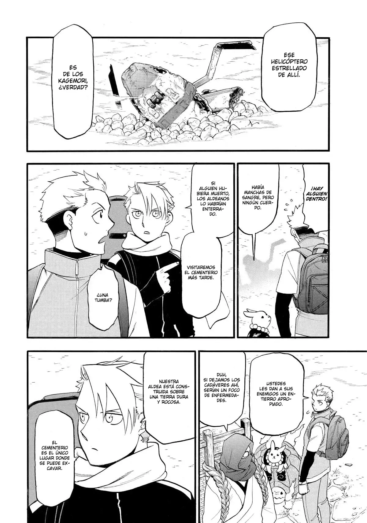 Read Yomi no Tsugai Manga Online