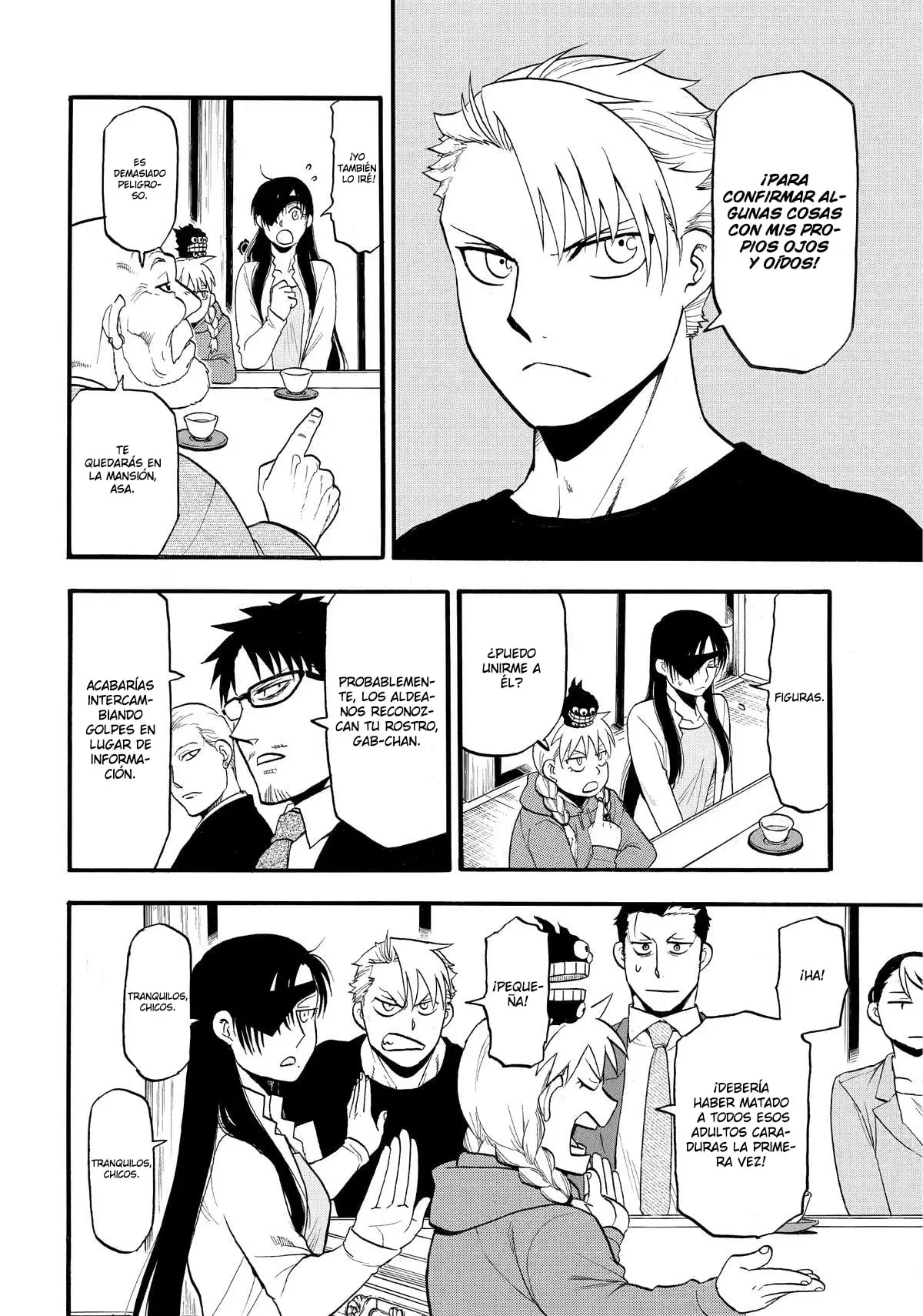 Read Yomi no Tsugai Manga Online