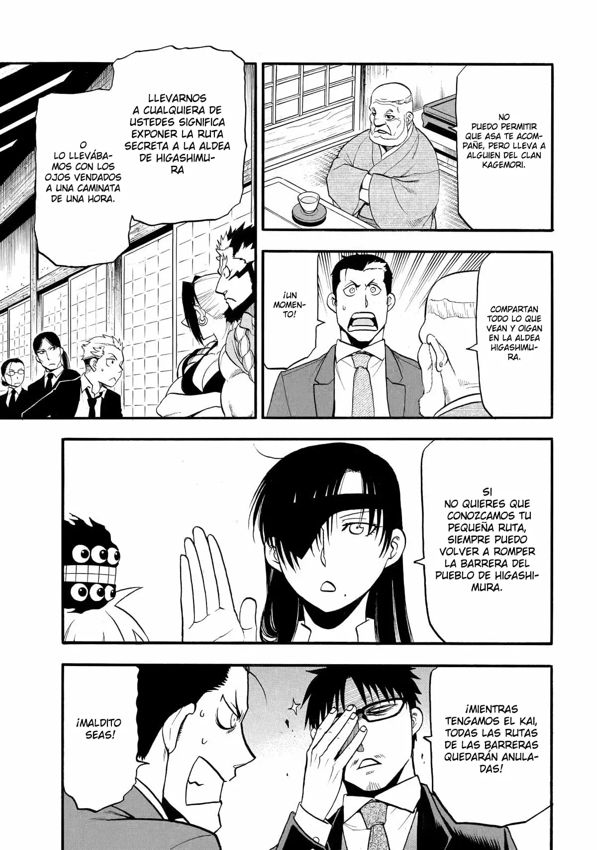 Read Yomi no Tsugai Manga Online
