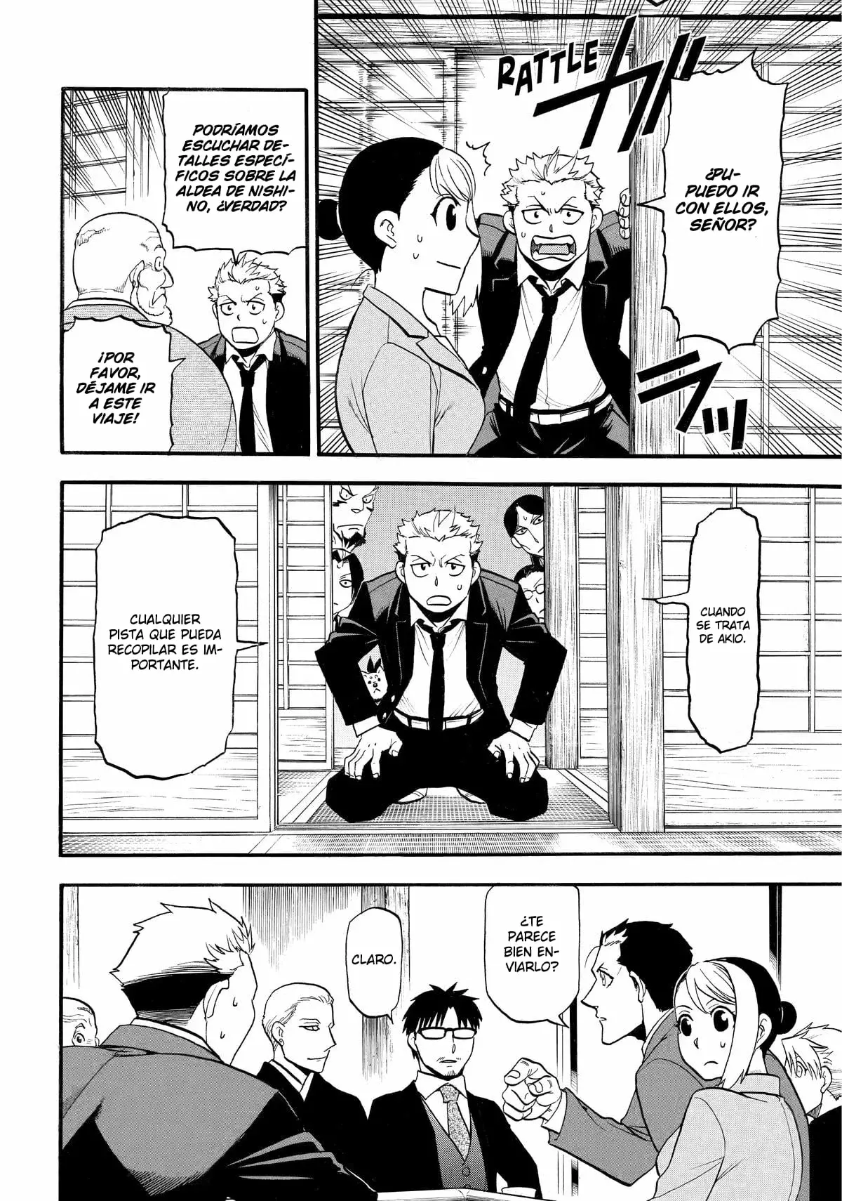 Read Yomi no Tsugai Manga Online
