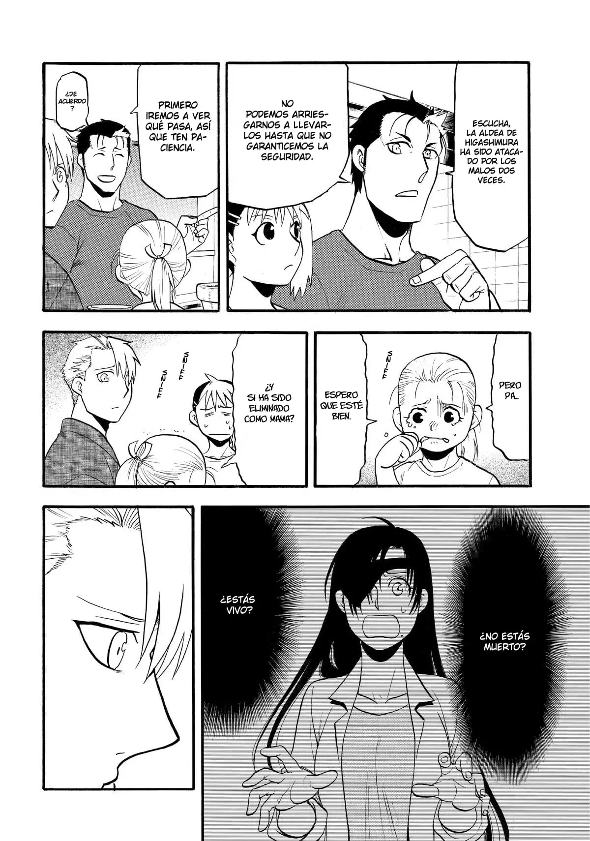 Read Yomi no Tsugai Manga Online