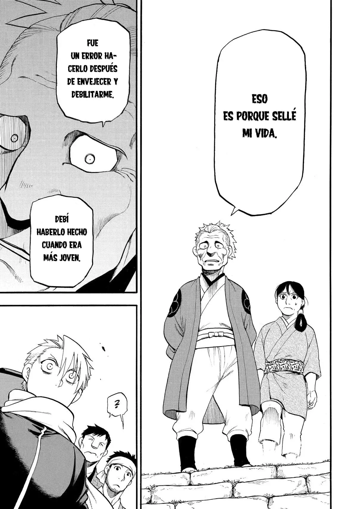 Read Yomi no Tsugai Manga Online