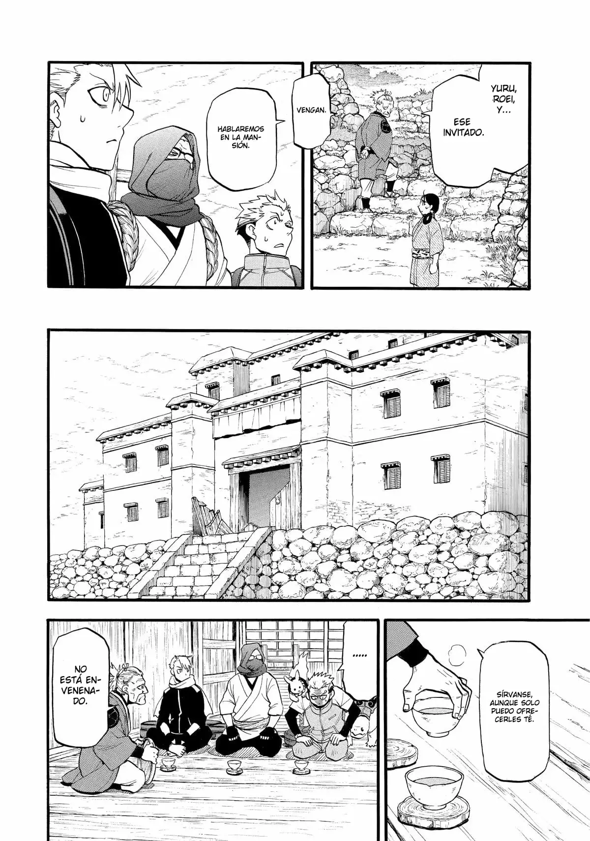 Read Yomi no Tsugai Manga Online