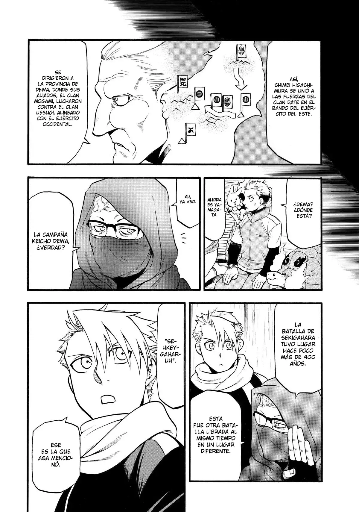Read Yomi no Tsugai Manga Online