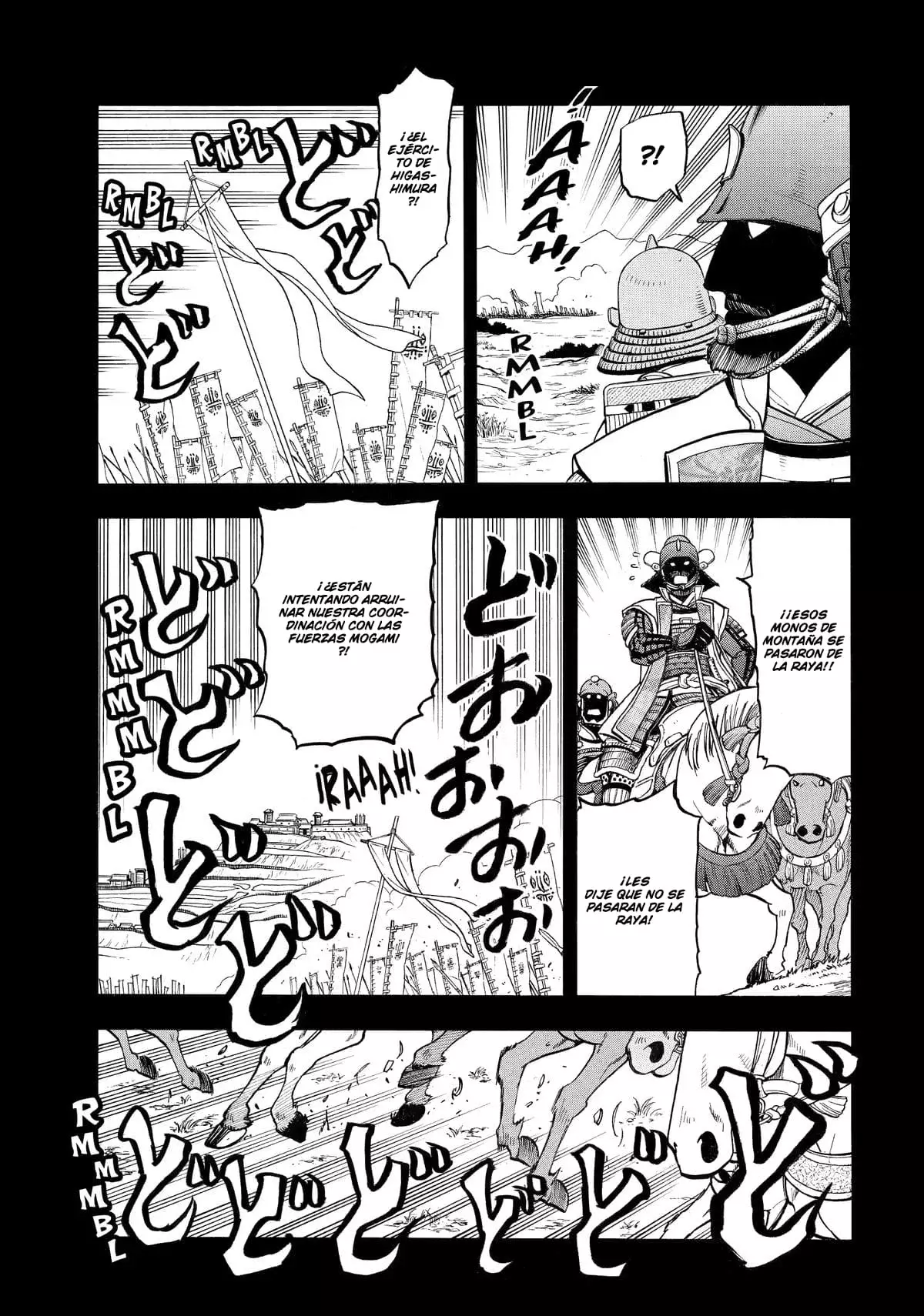 Read Yomi no Tsugai Manga Online