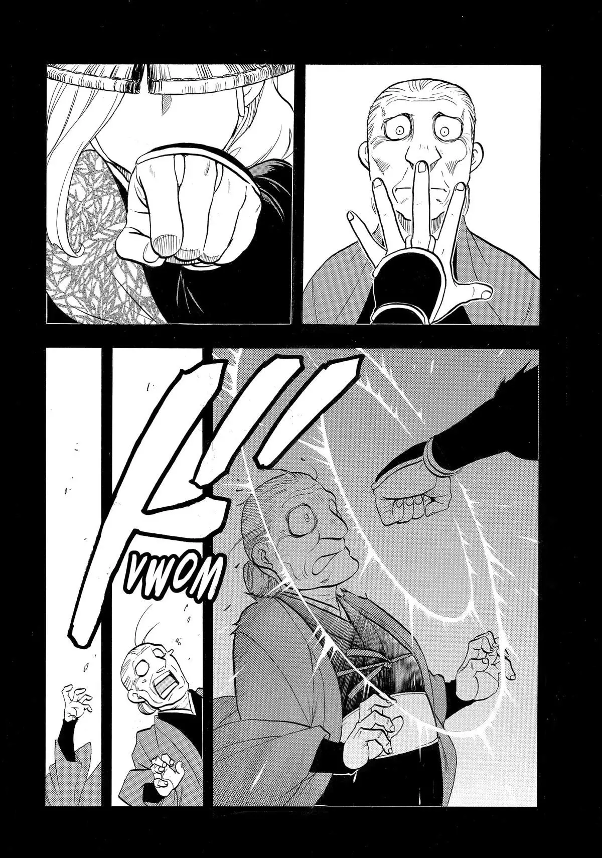 Read Yomi no Tsugai Manga Online
