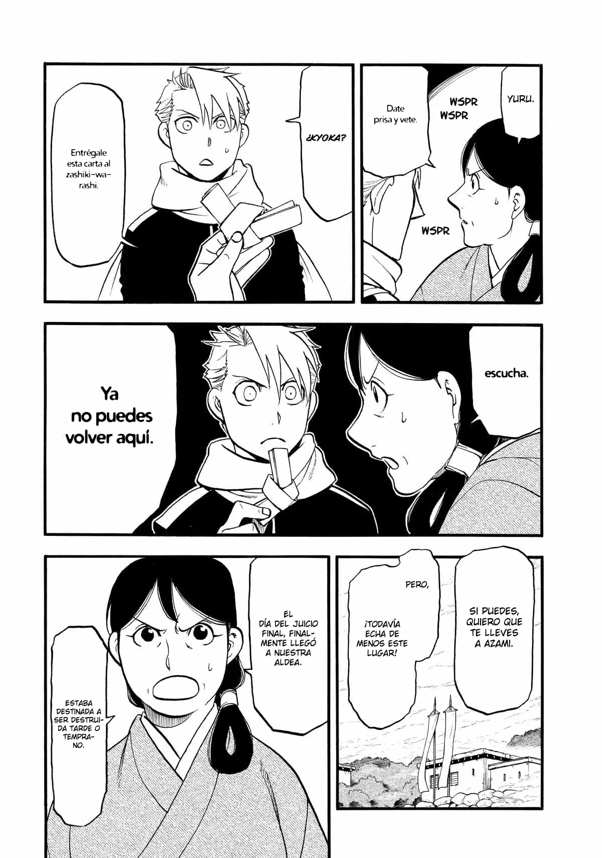 Read Yomi no Tsugai Manga Online