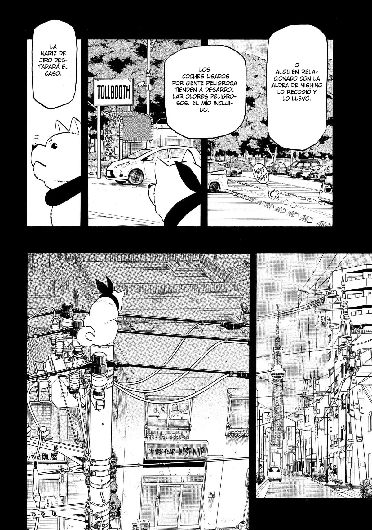 Read Yomi no Tsugai Manga Online