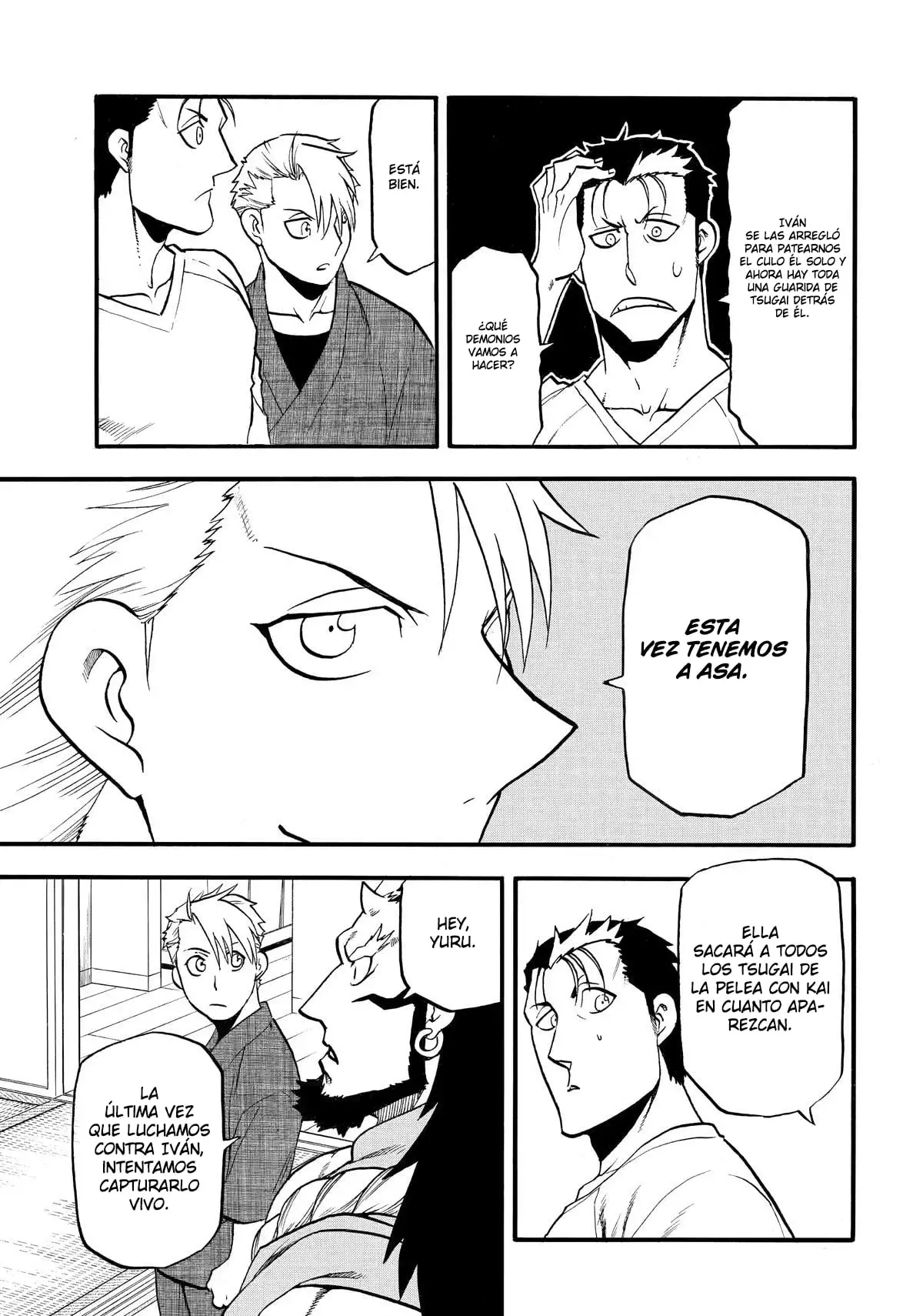 Read Yomi no Tsugai Manga Online