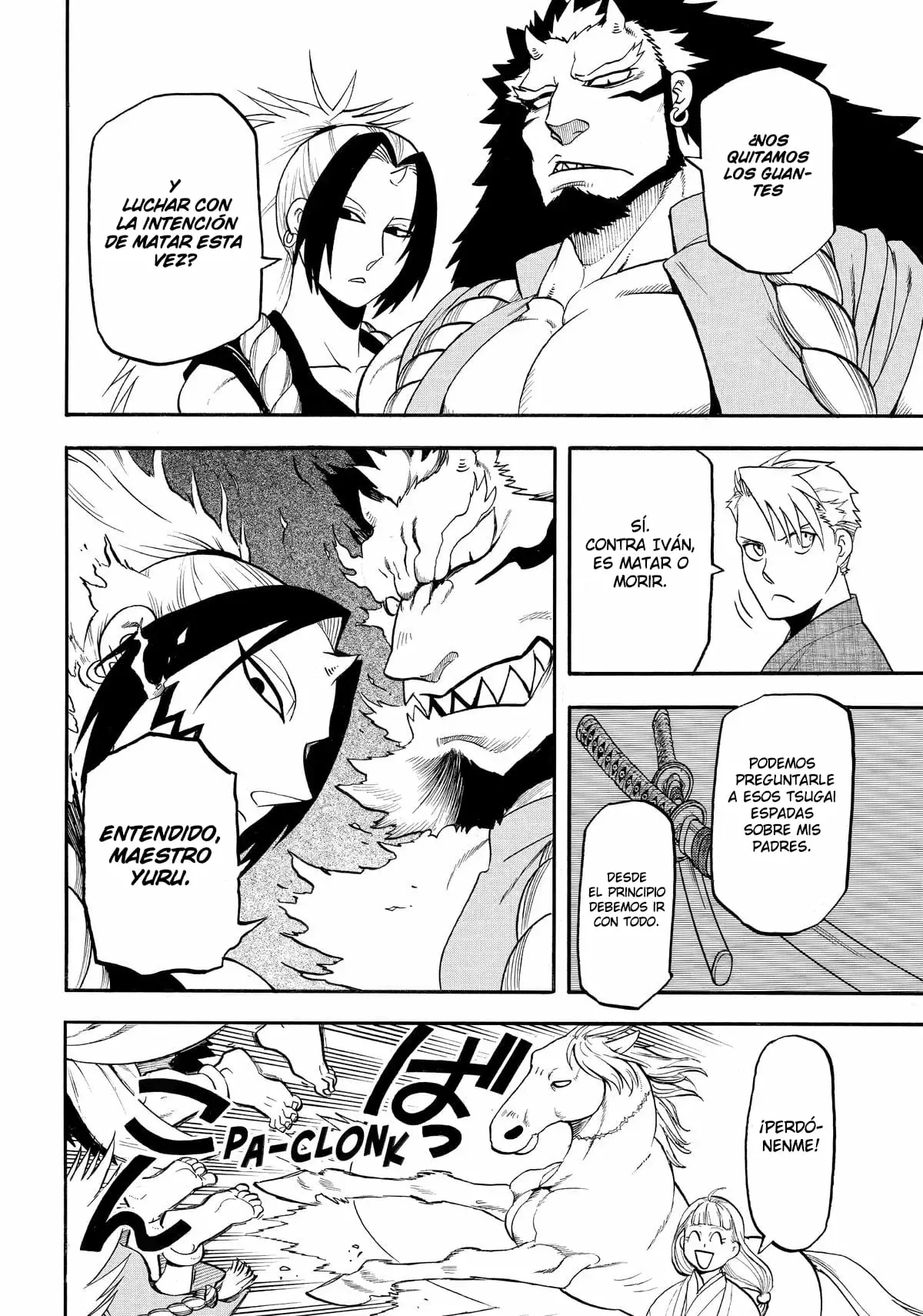 Read Yomi no Tsugai Manga Online
