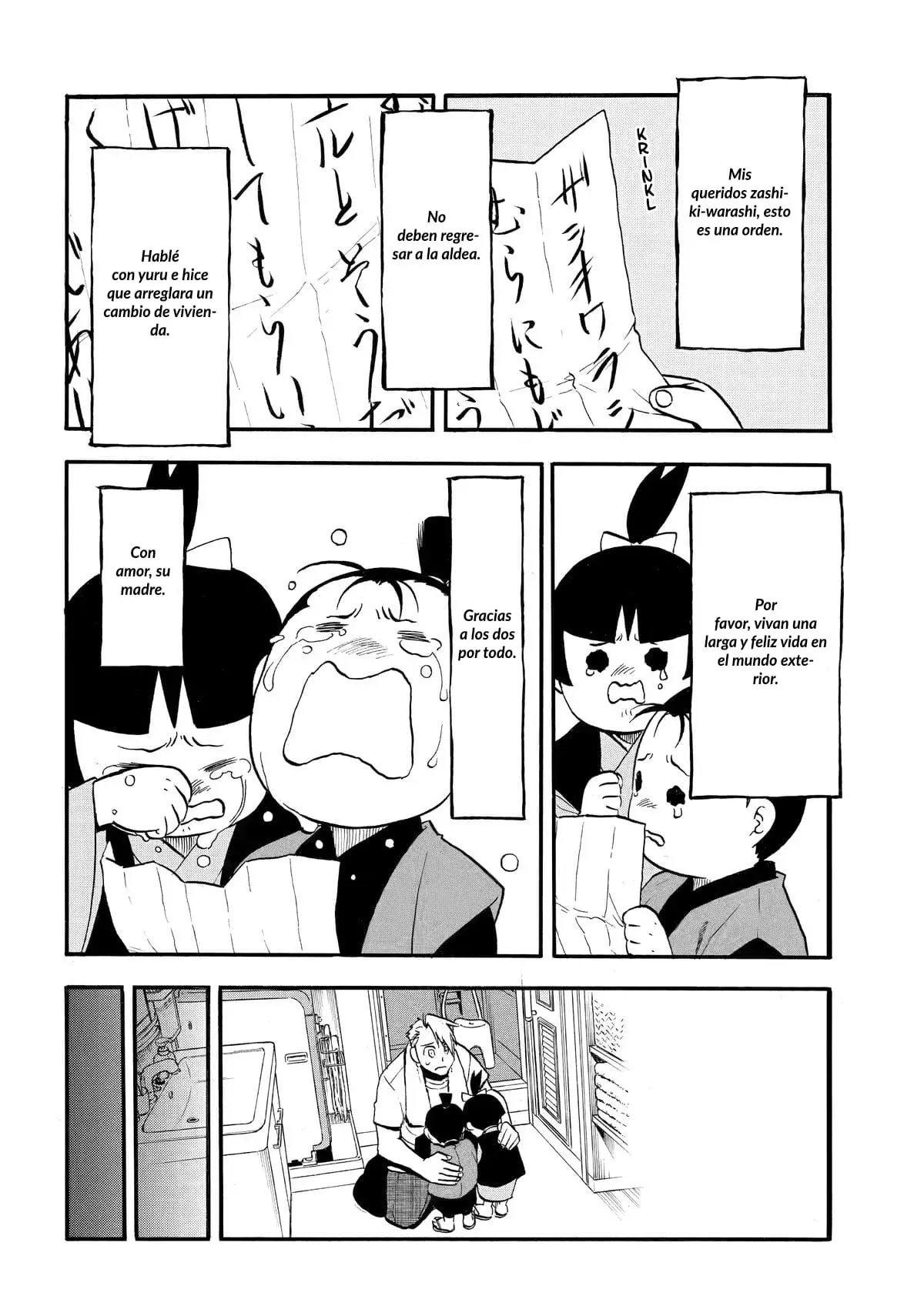 Read Yomi no Tsugai Manga Online