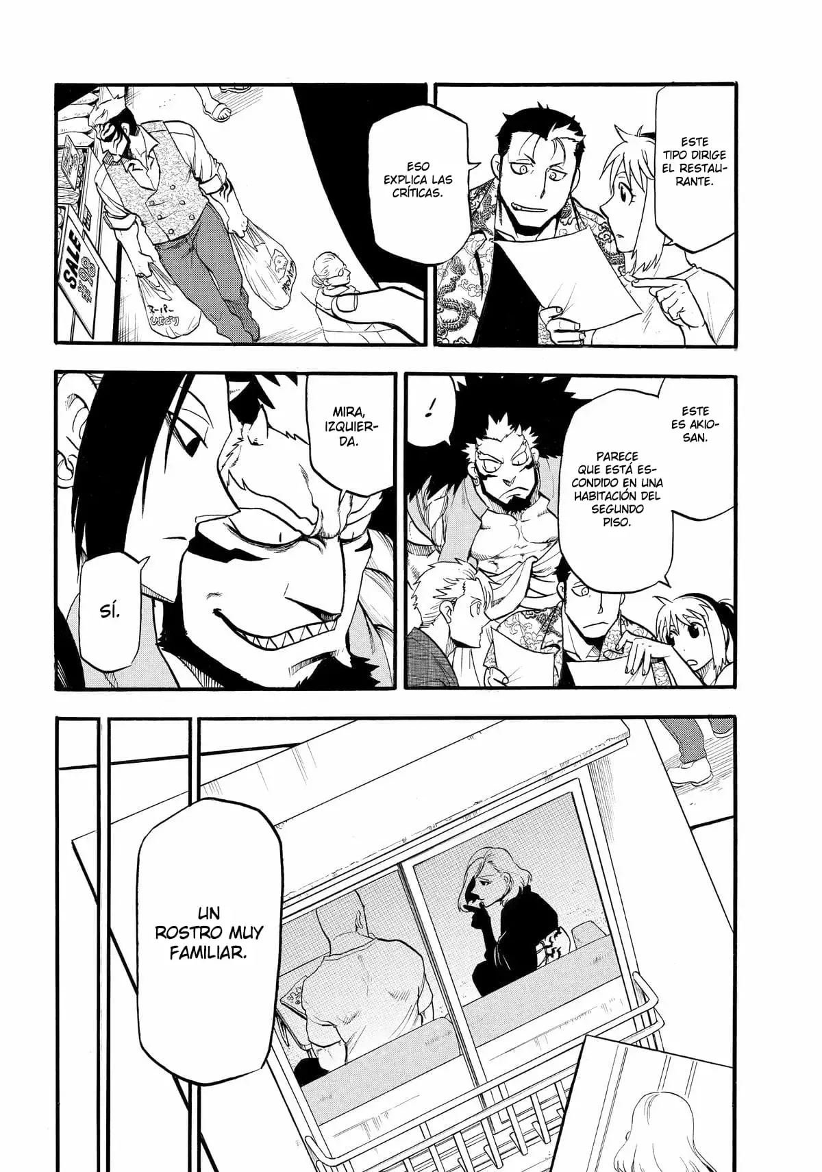 Read Yomi no Tsugai Manga Online