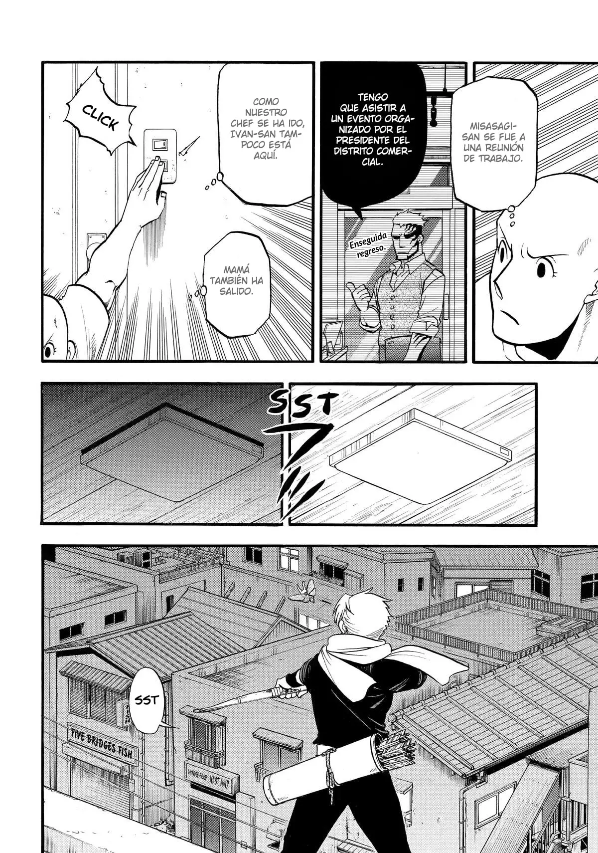 Read Yomi no Tsugai Manga Online