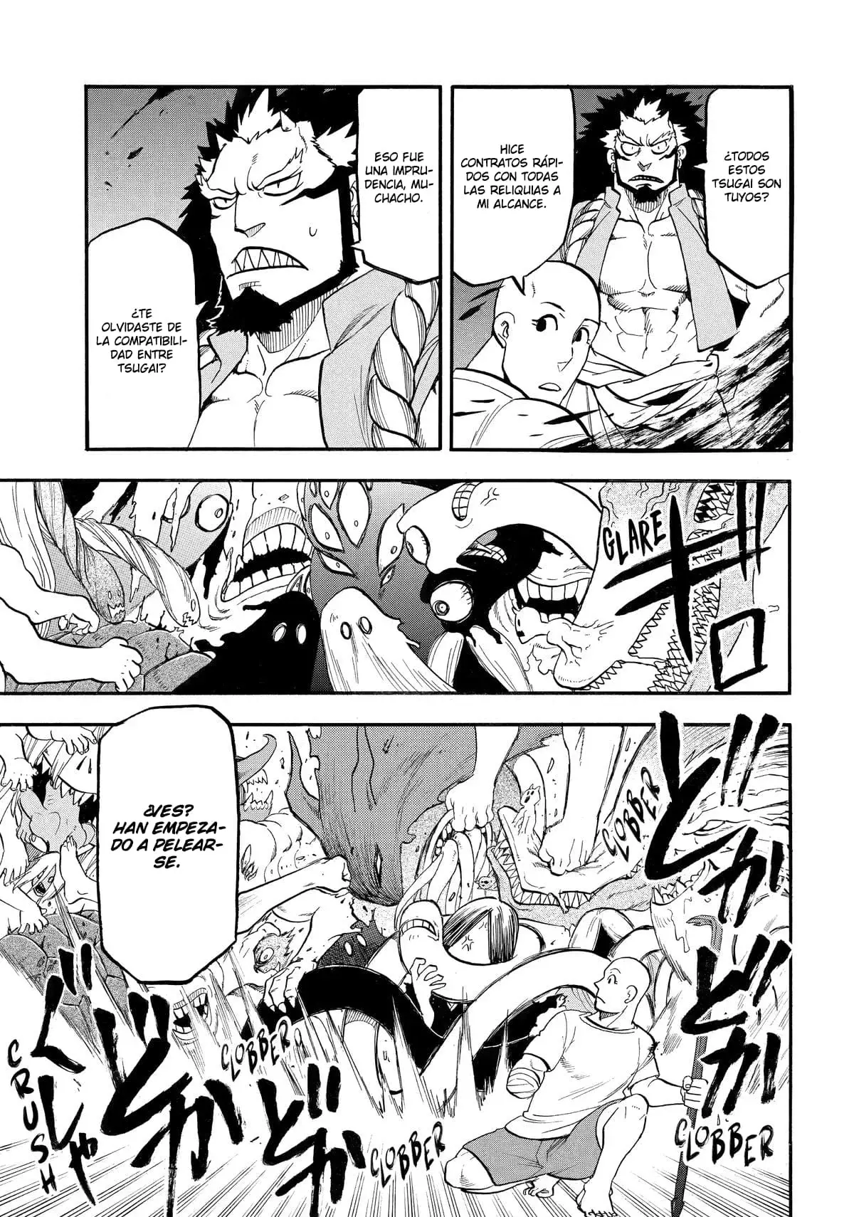 Read Yomi no Tsugai Manga Online