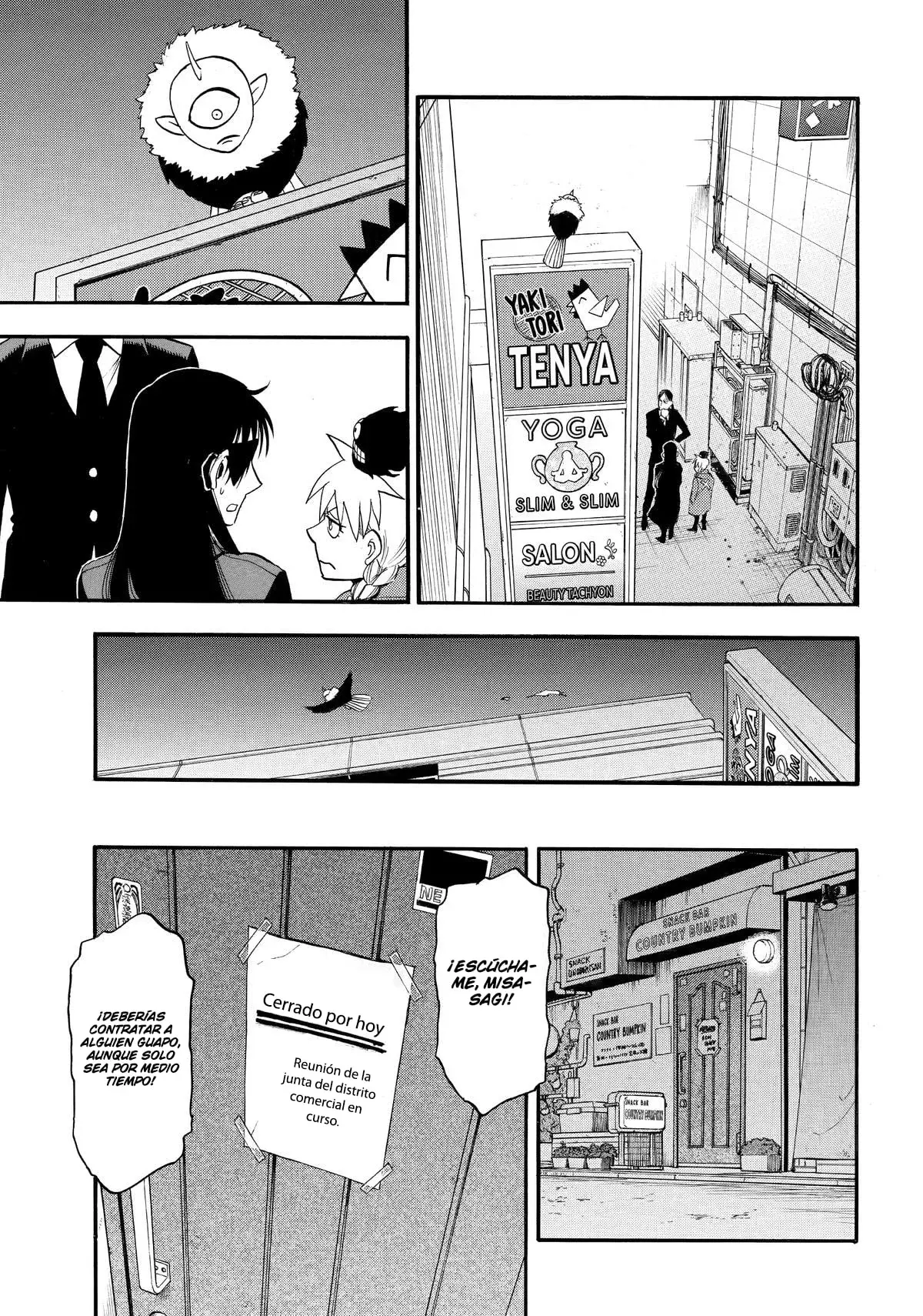 Read Yomi no Tsugai Manga Online