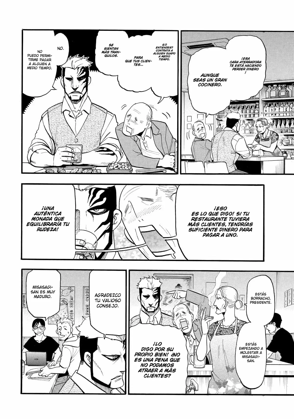 Read Yomi no Tsugai Manga Online