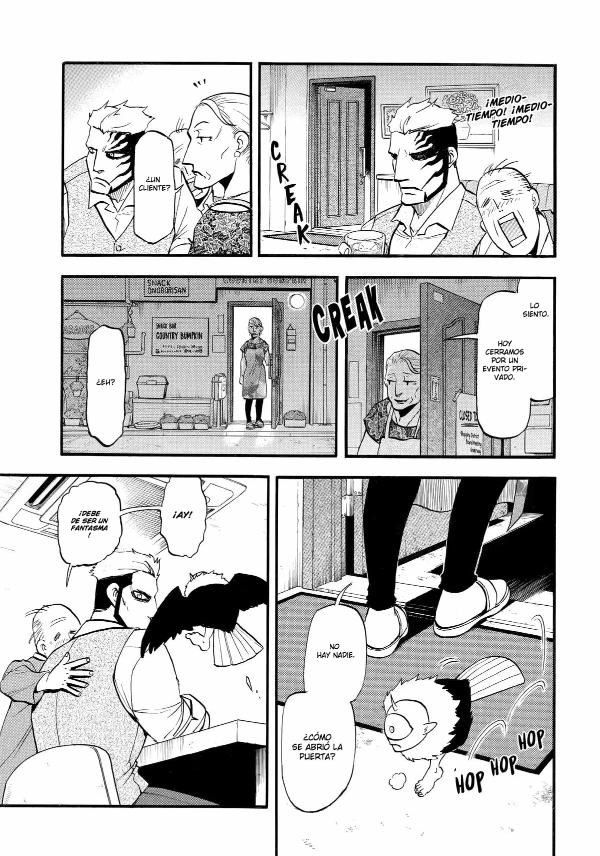 Read Yomi no Tsugai Manga Online