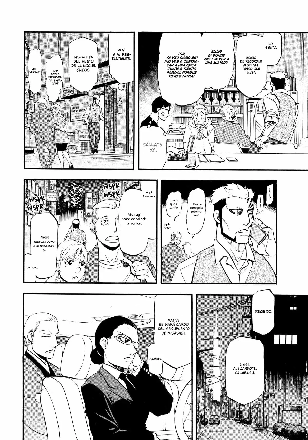 Read Yomi no Tsugai Manga Online
