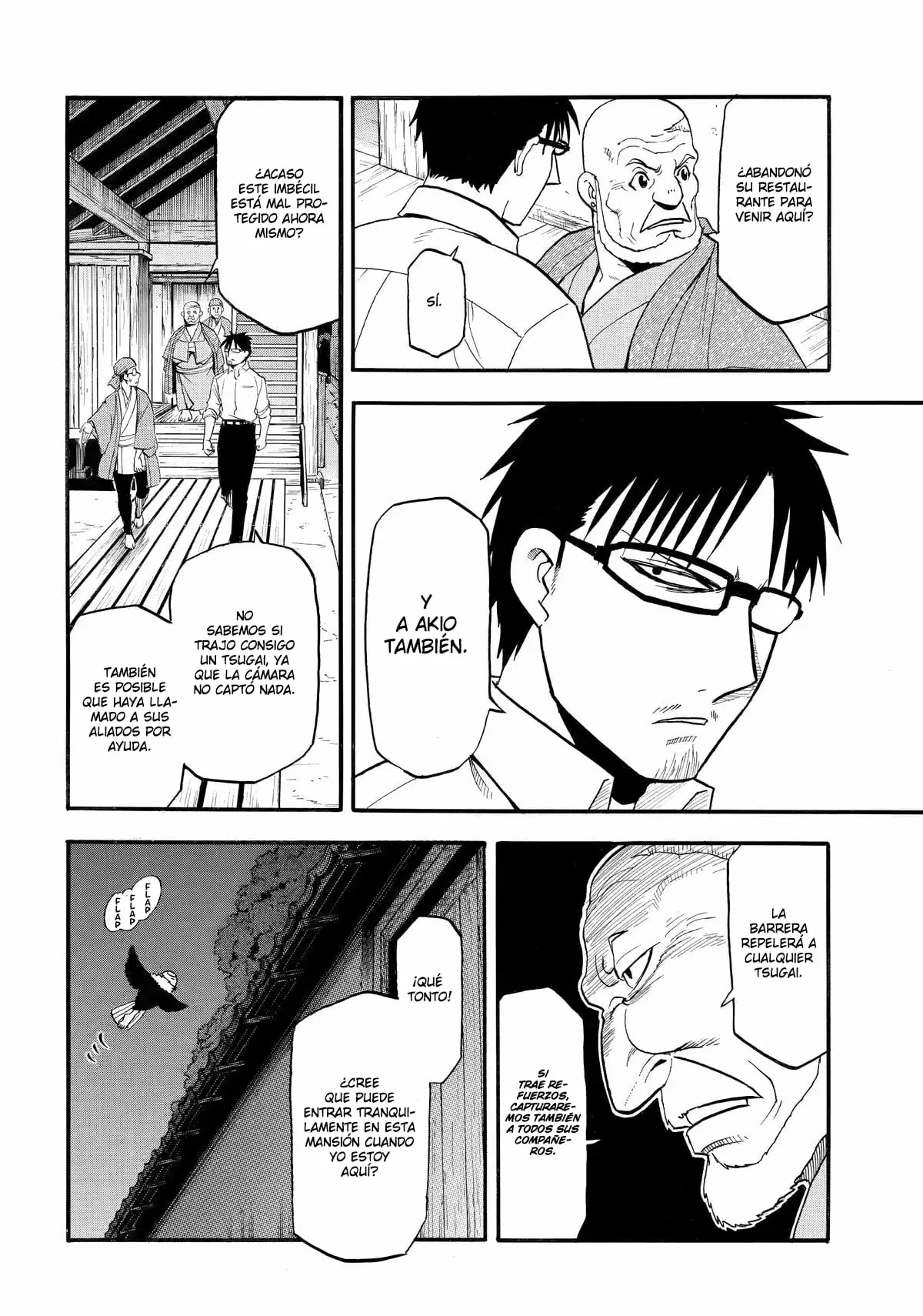 Read Yomi no Tsugai Manga Online