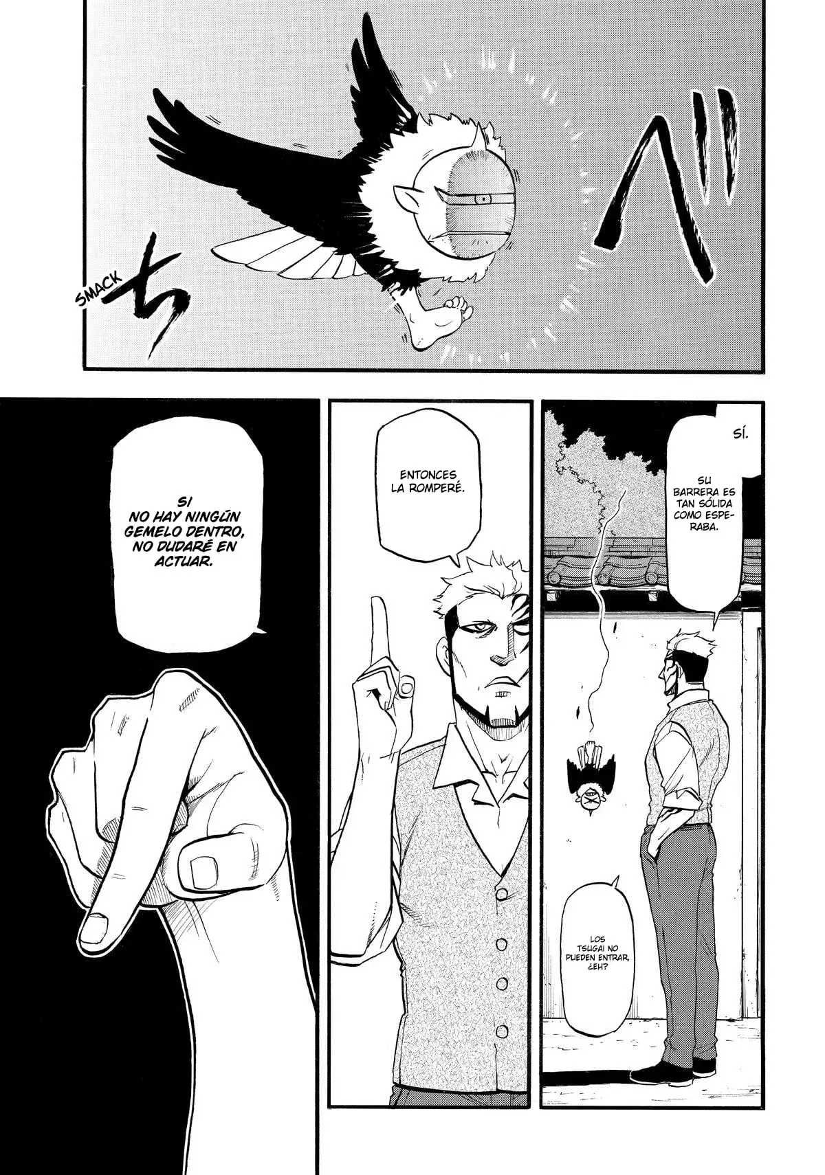 Read Yomi no Tsugai Manga Online