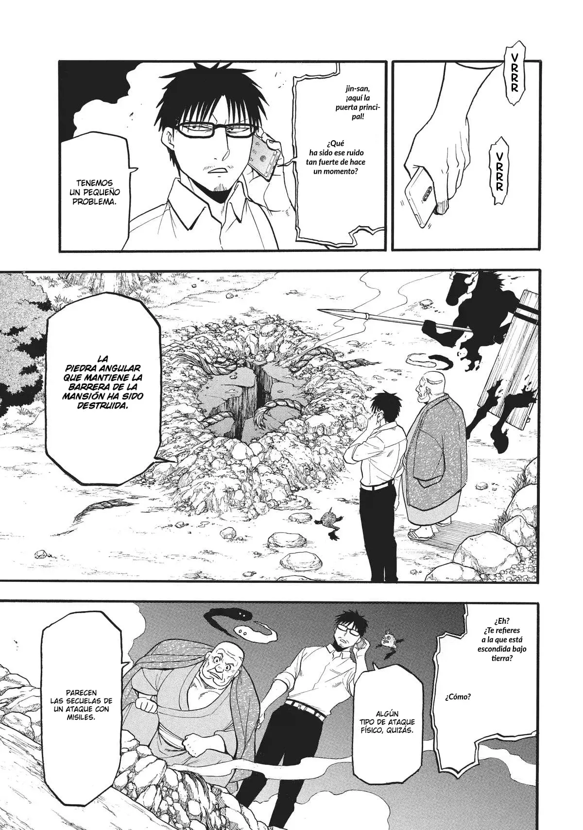 Read Yomi no Tsugai Manga Online