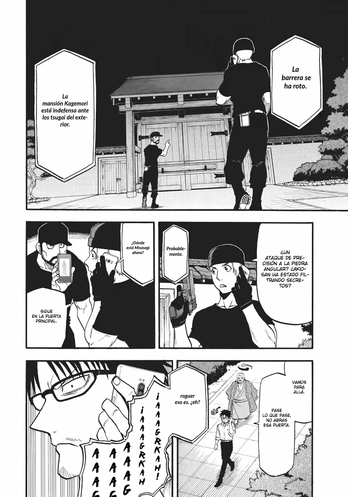 Read Yomi no Tsugai Manga Online