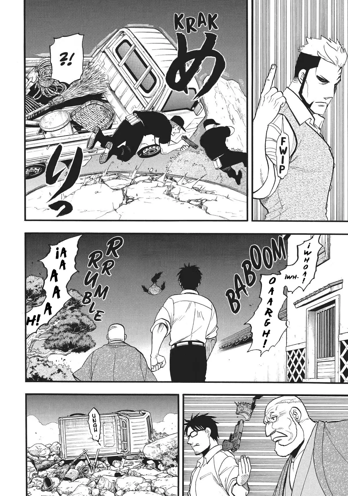 Read Yomi no Tsugai Manga Online