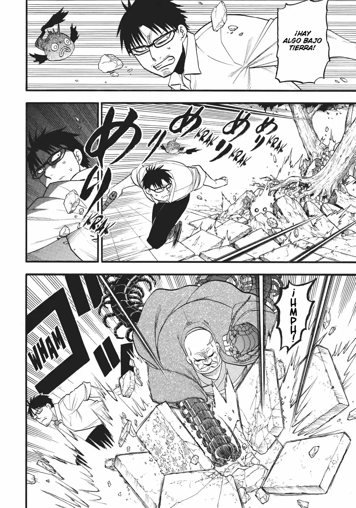 Read Yomi no Tsugai Manga Online