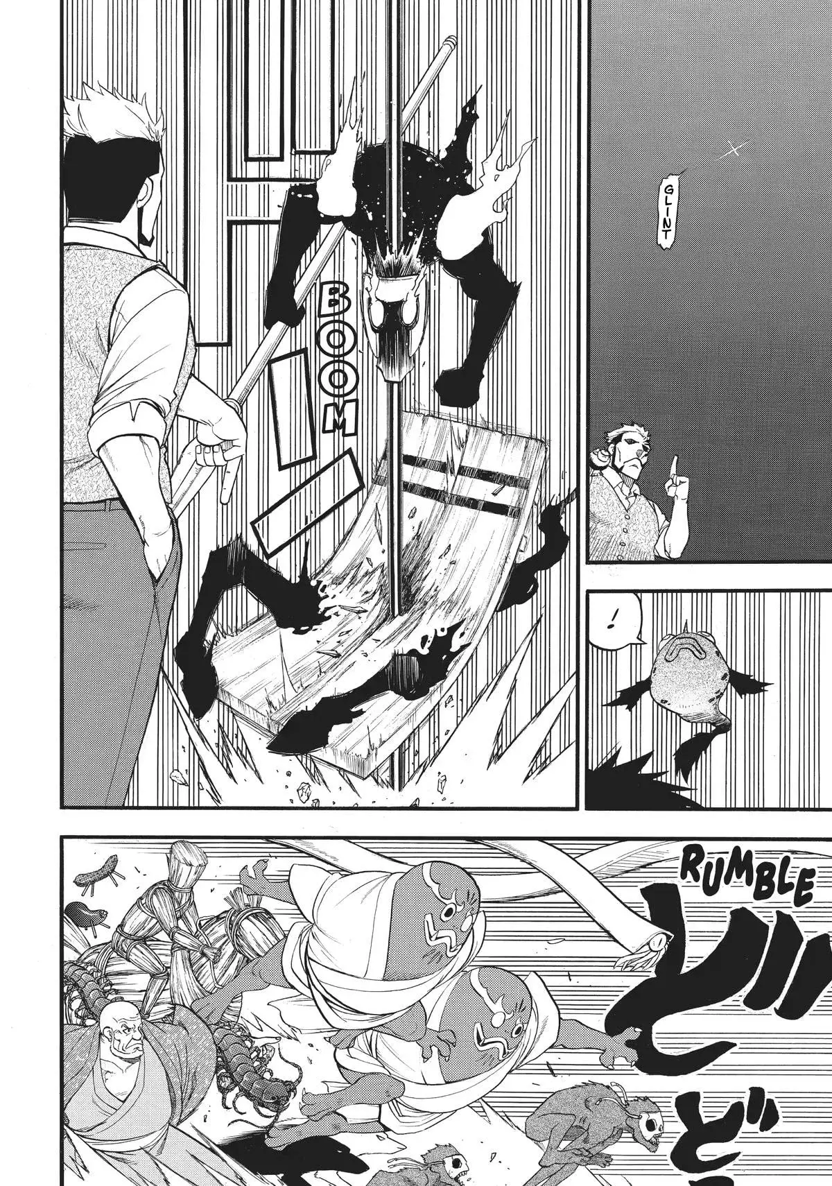 Read Yomi no Tsugai Manga Online
