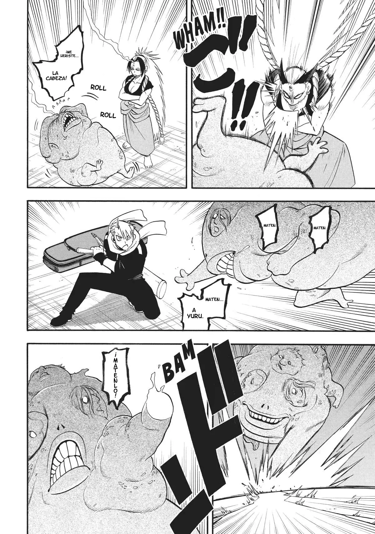 Read Yomi no Tsugai Manga Online