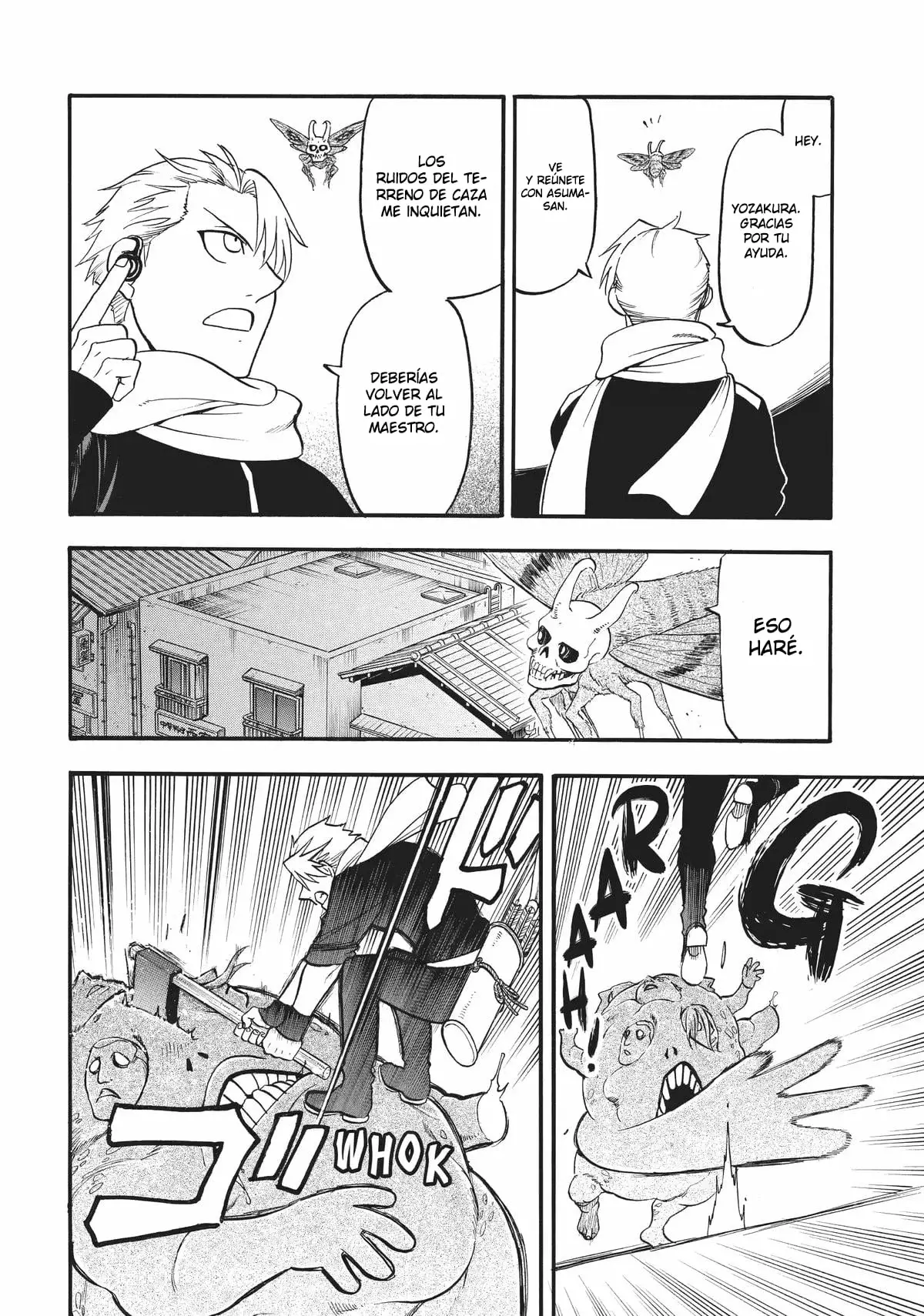 Read Yomi no Tsugai Manga Online